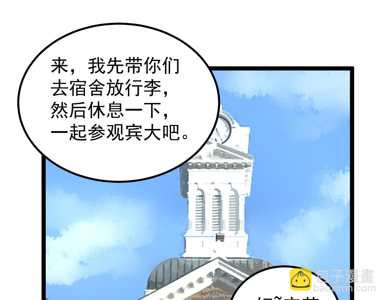 第165话 兄弟之城59