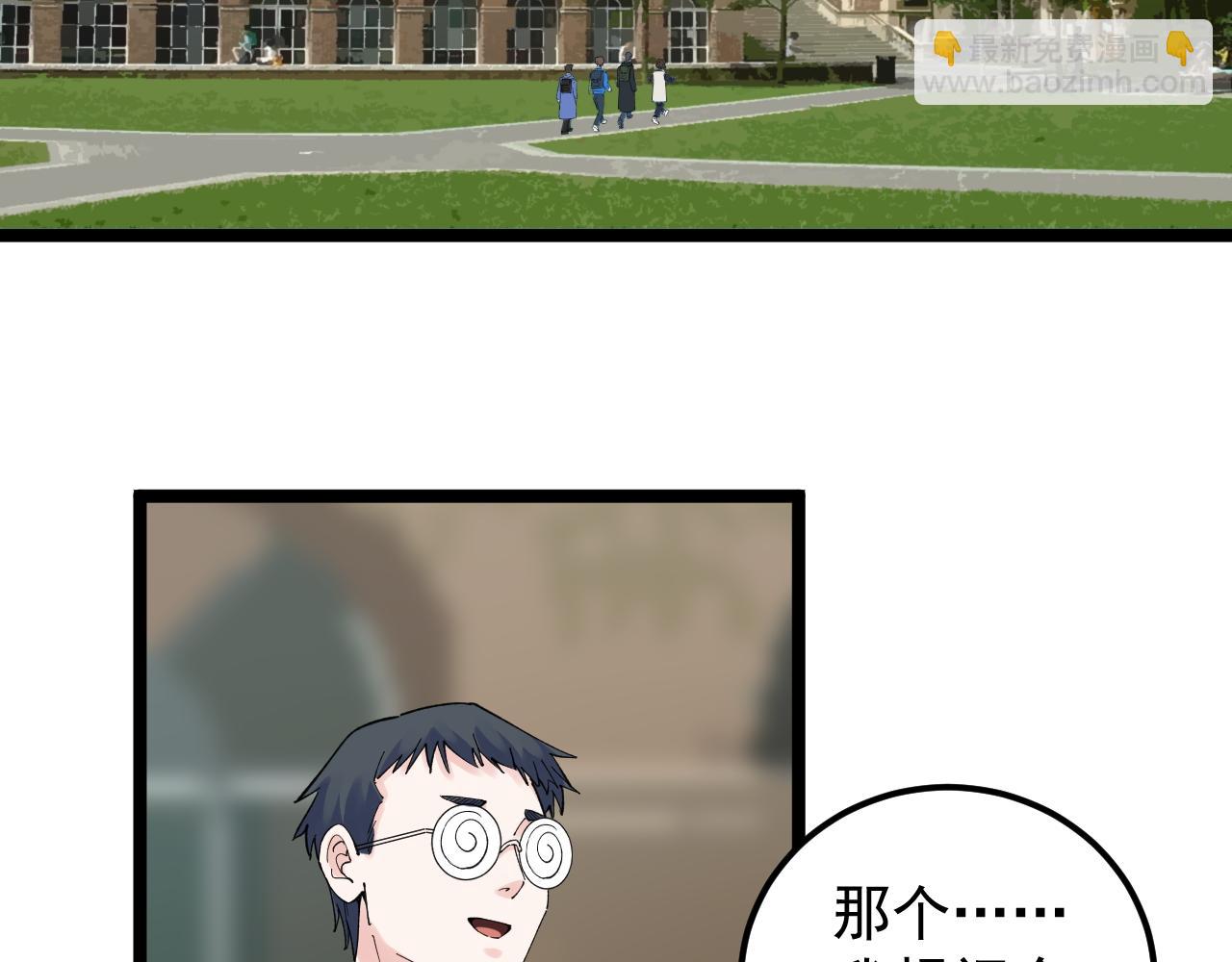 第165话 兄弟之城63