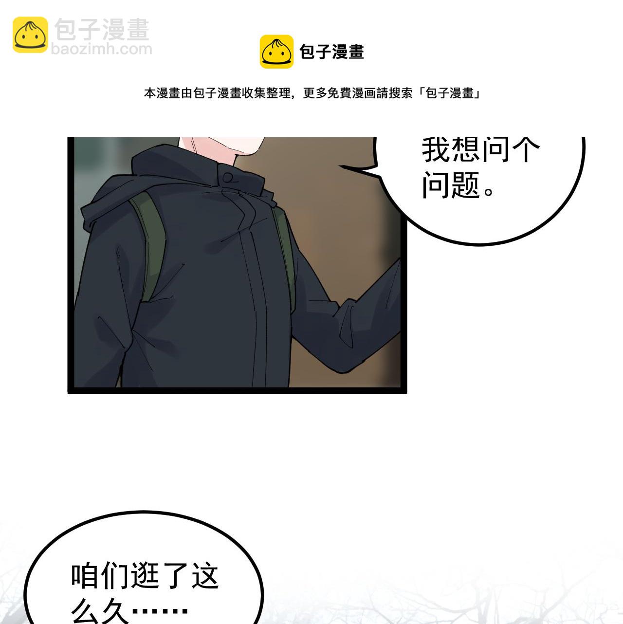 第165话 兄弟之城64