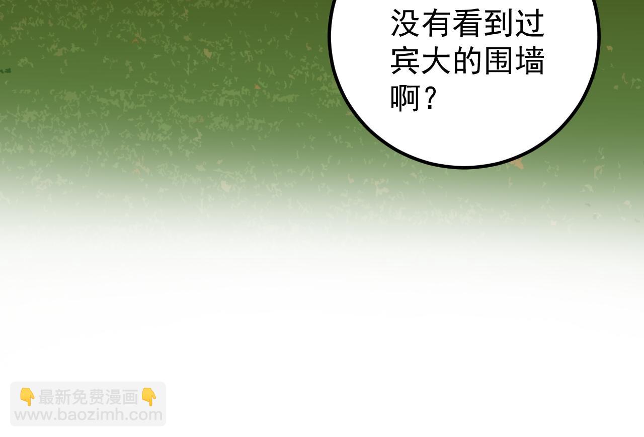 第165话 兄弟之城66