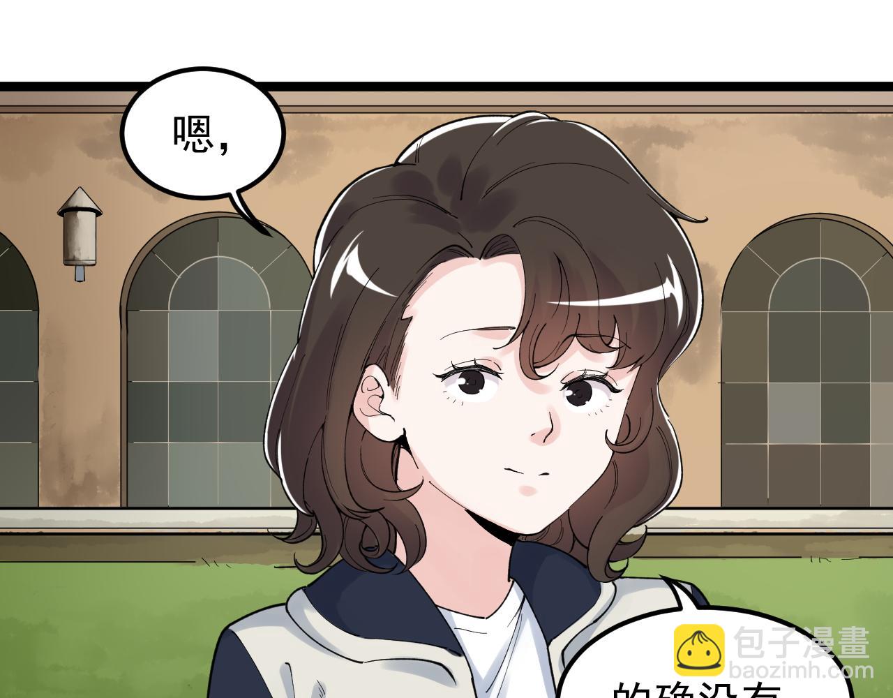 第165话 兄弟之城67