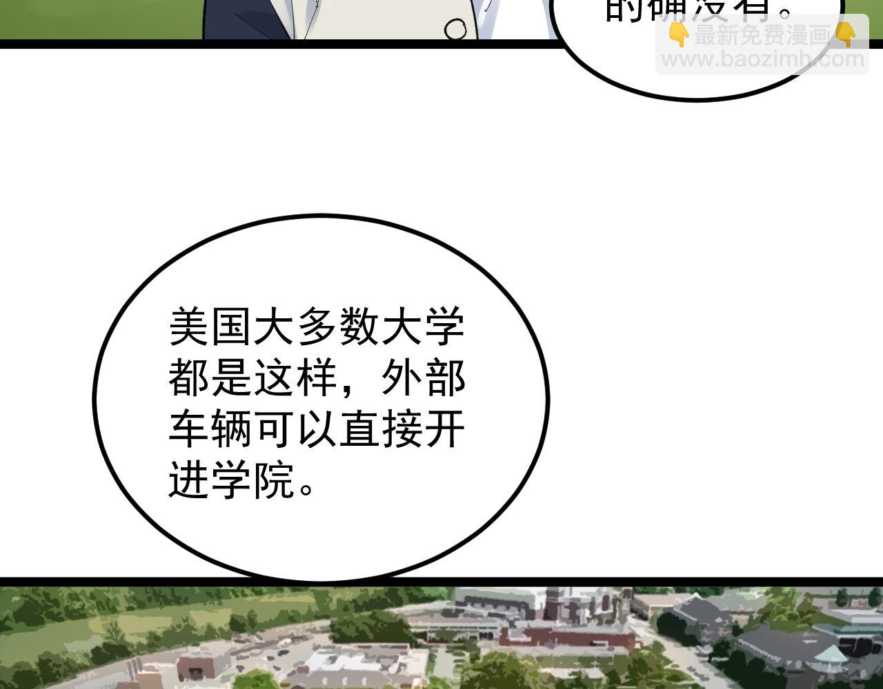 第165话 兄弟之城68