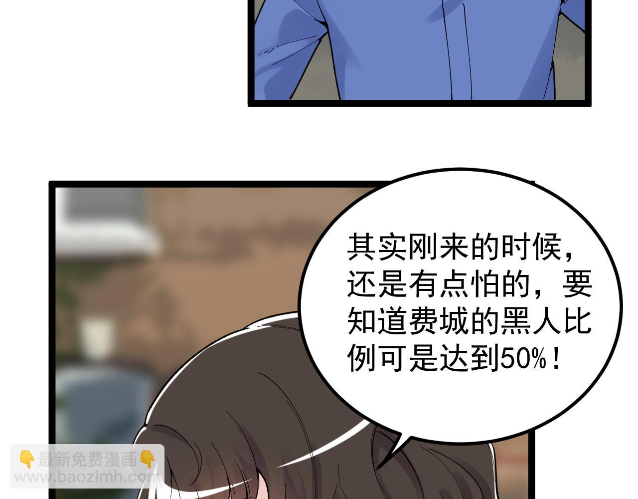 第165话 兄弟之城71