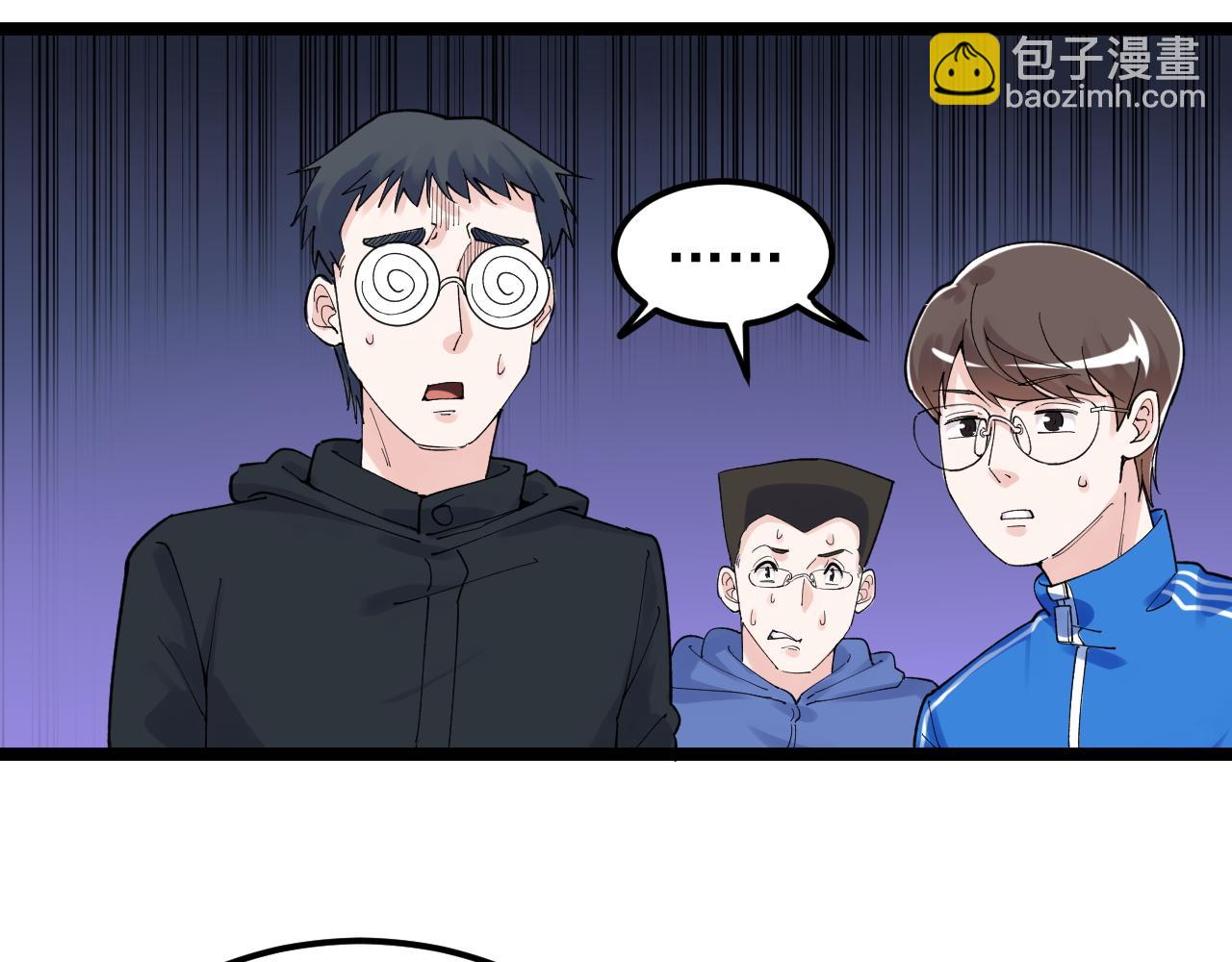 第165话 兄弟之城76