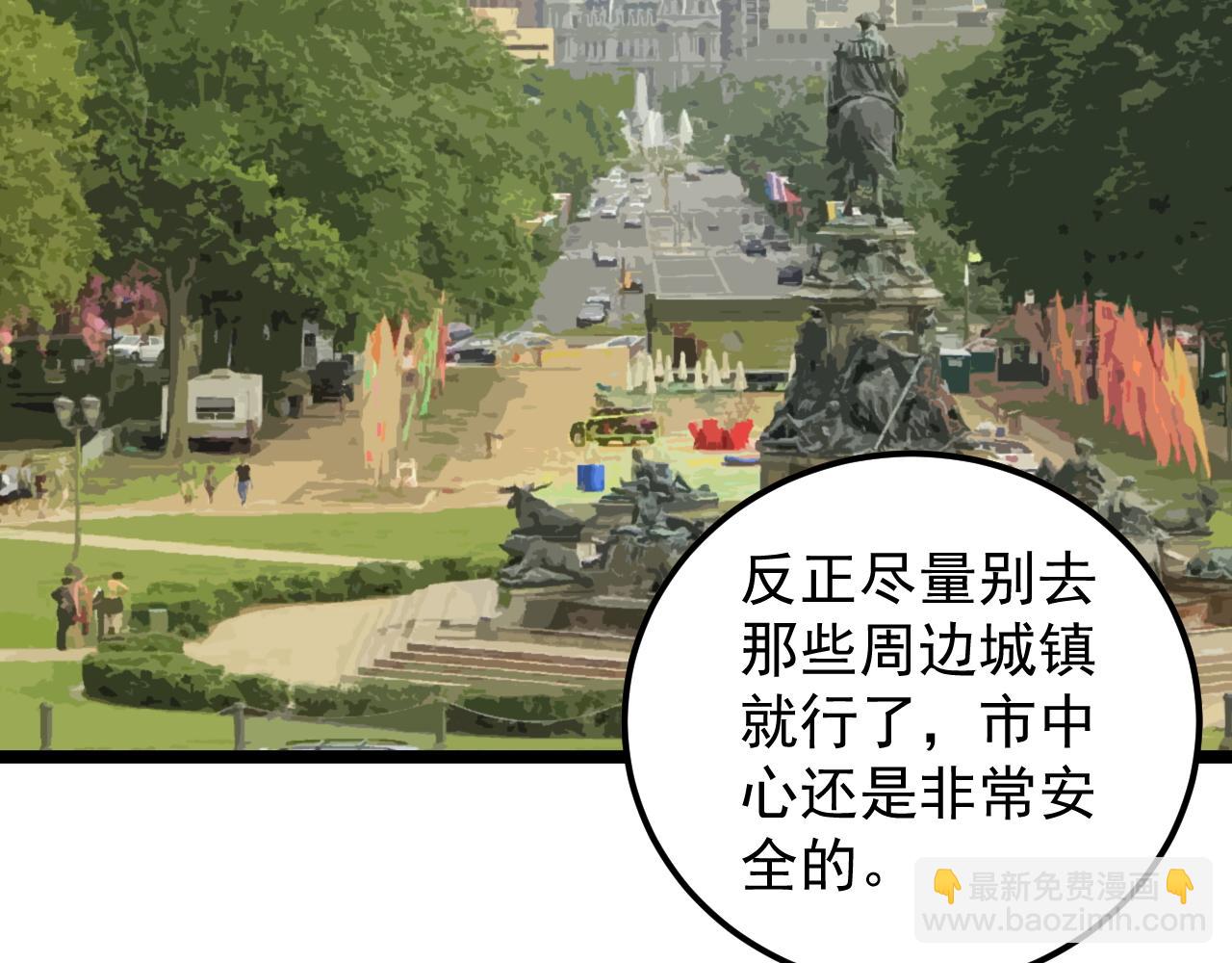 第165话 兄弟之城78