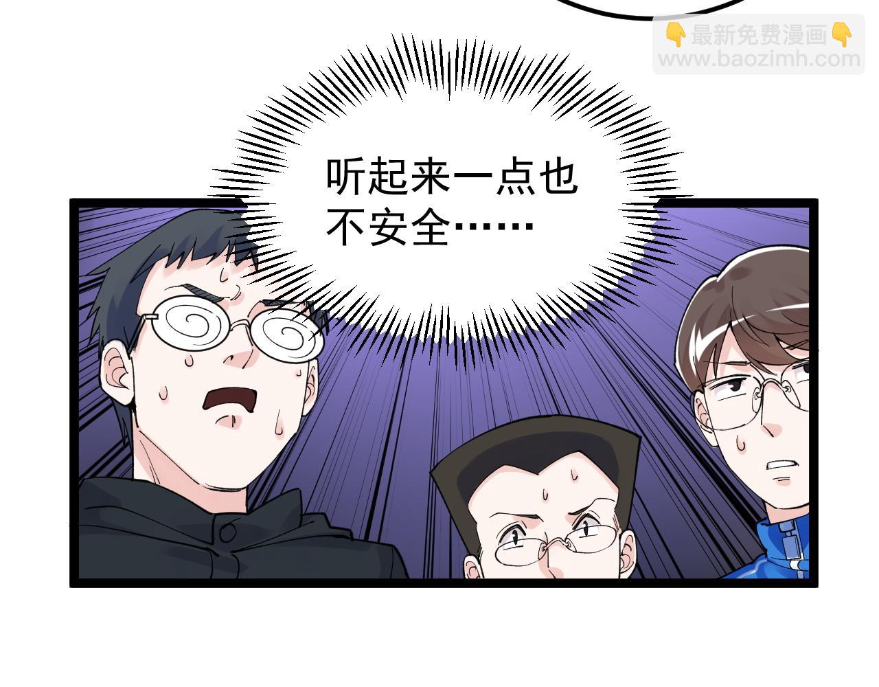 第165话 兄弟之城79