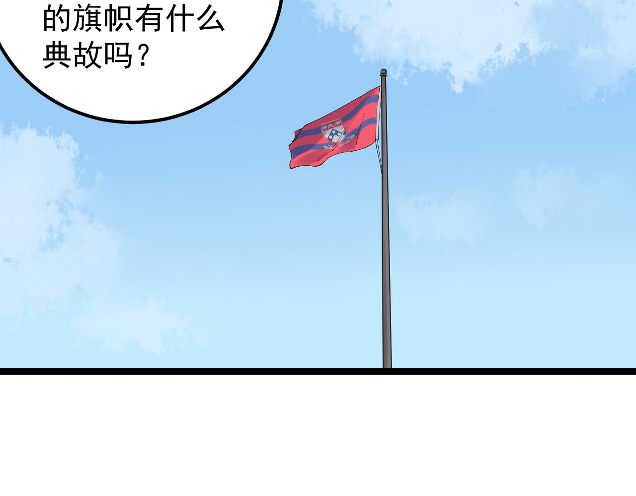 第165话 兄弟之城83