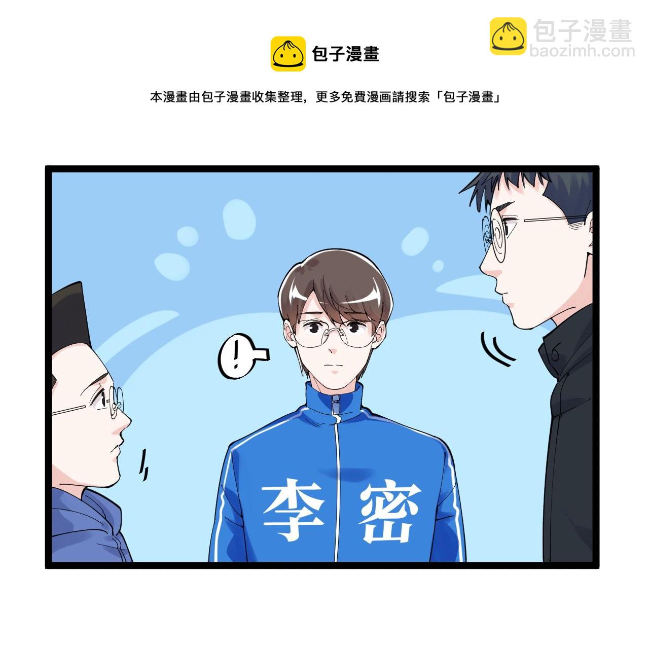第165话 兄弟之城84