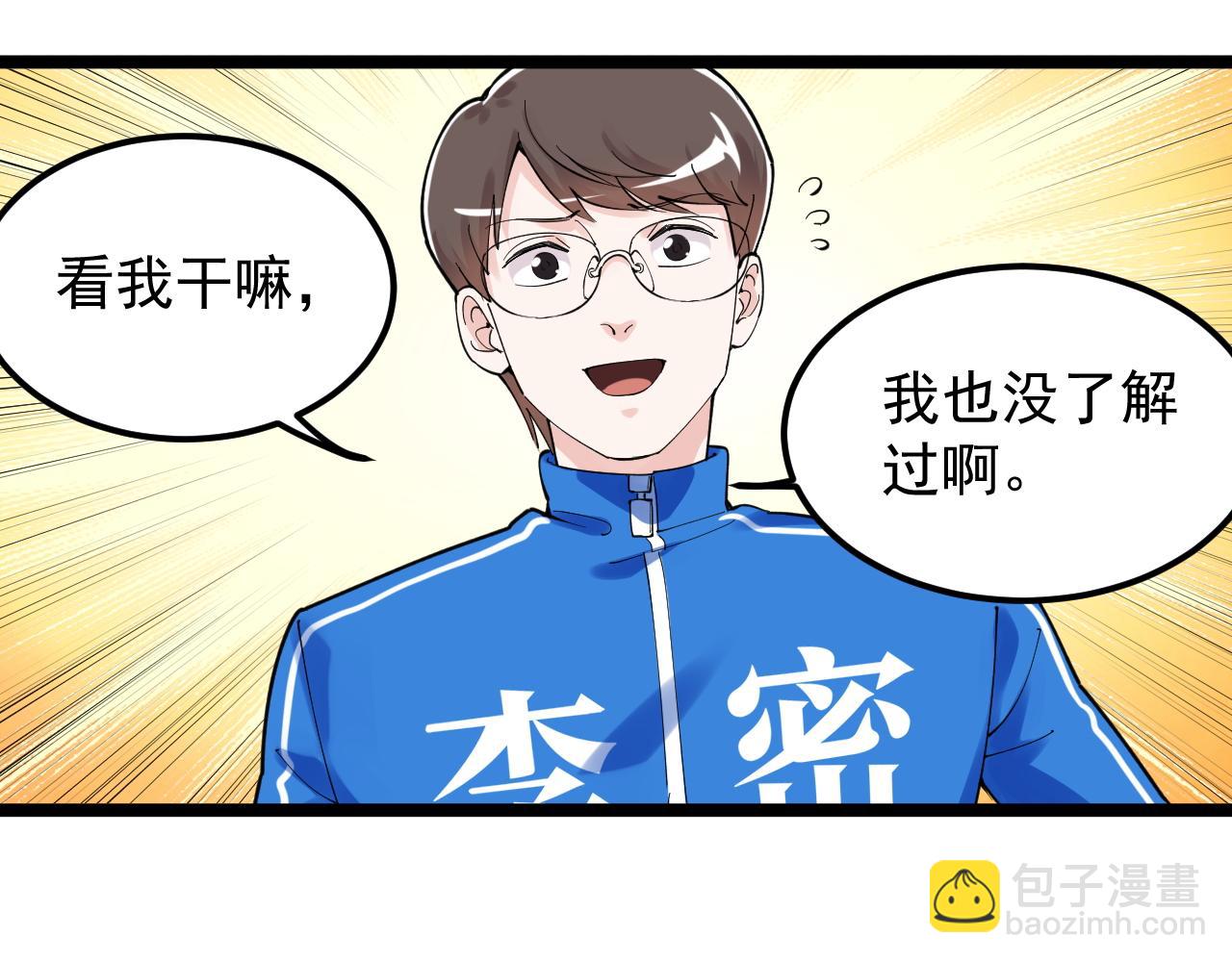 第165话 兄弟之城85