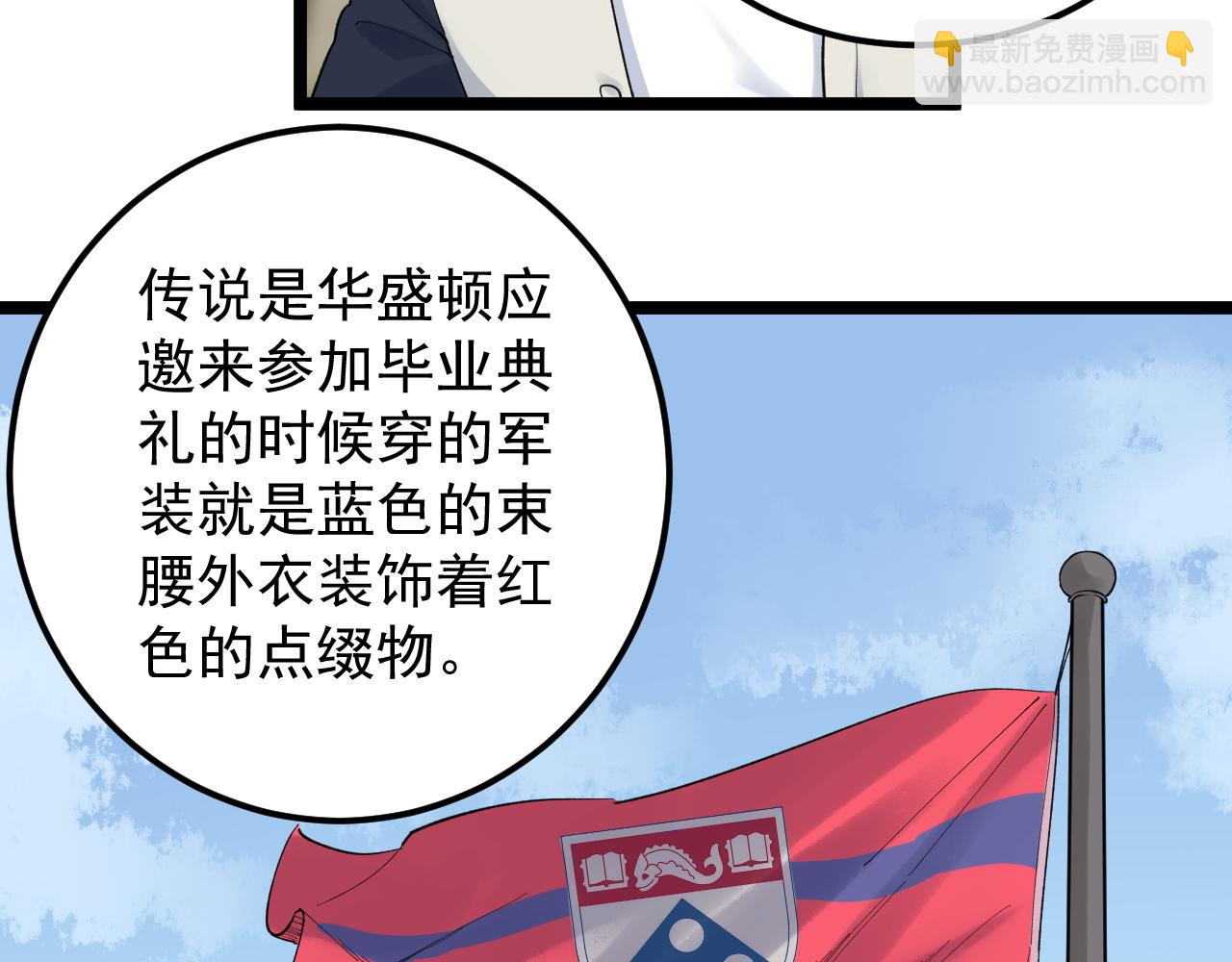 第165话 兄弟之城87