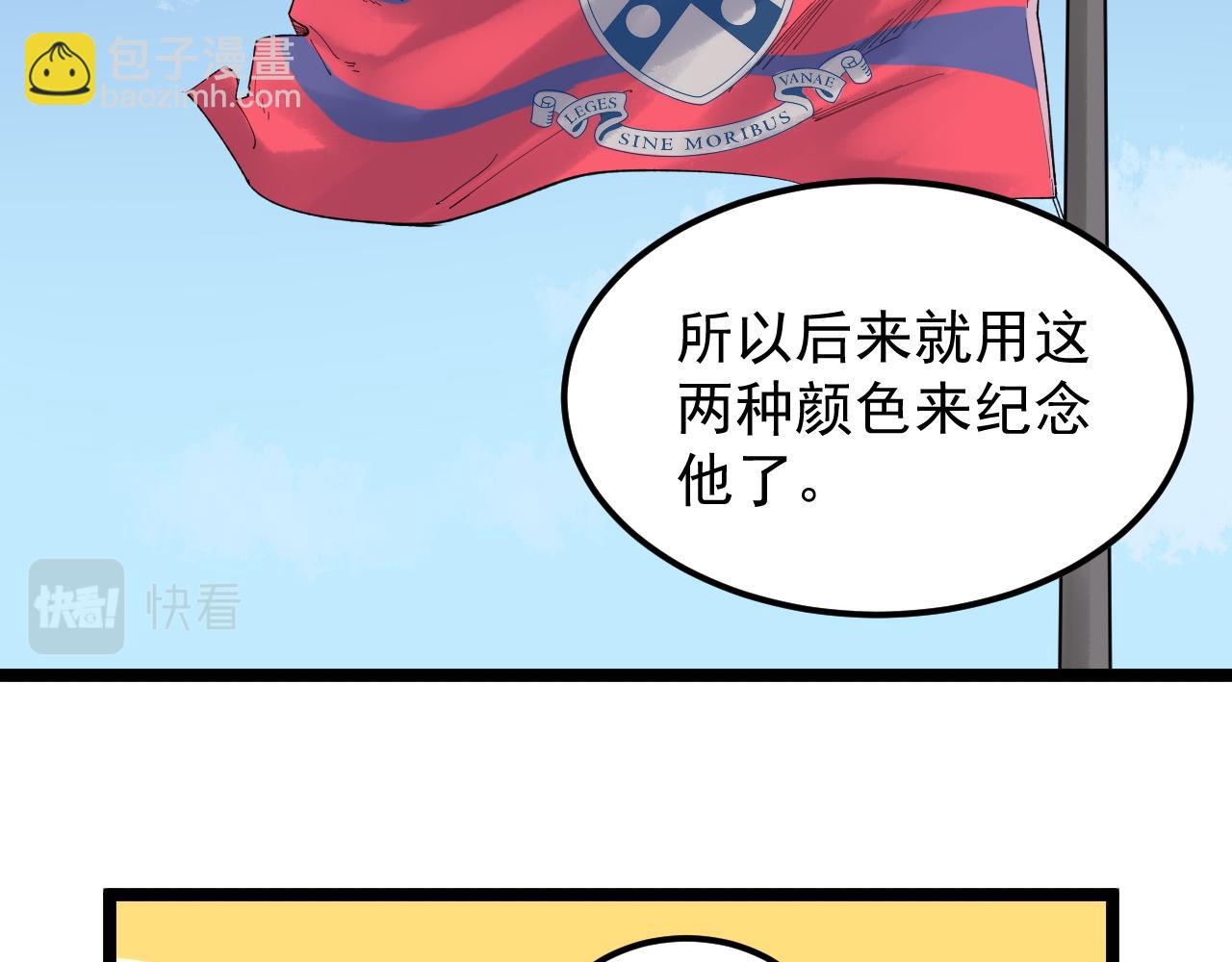 第165话 兄弟之城88