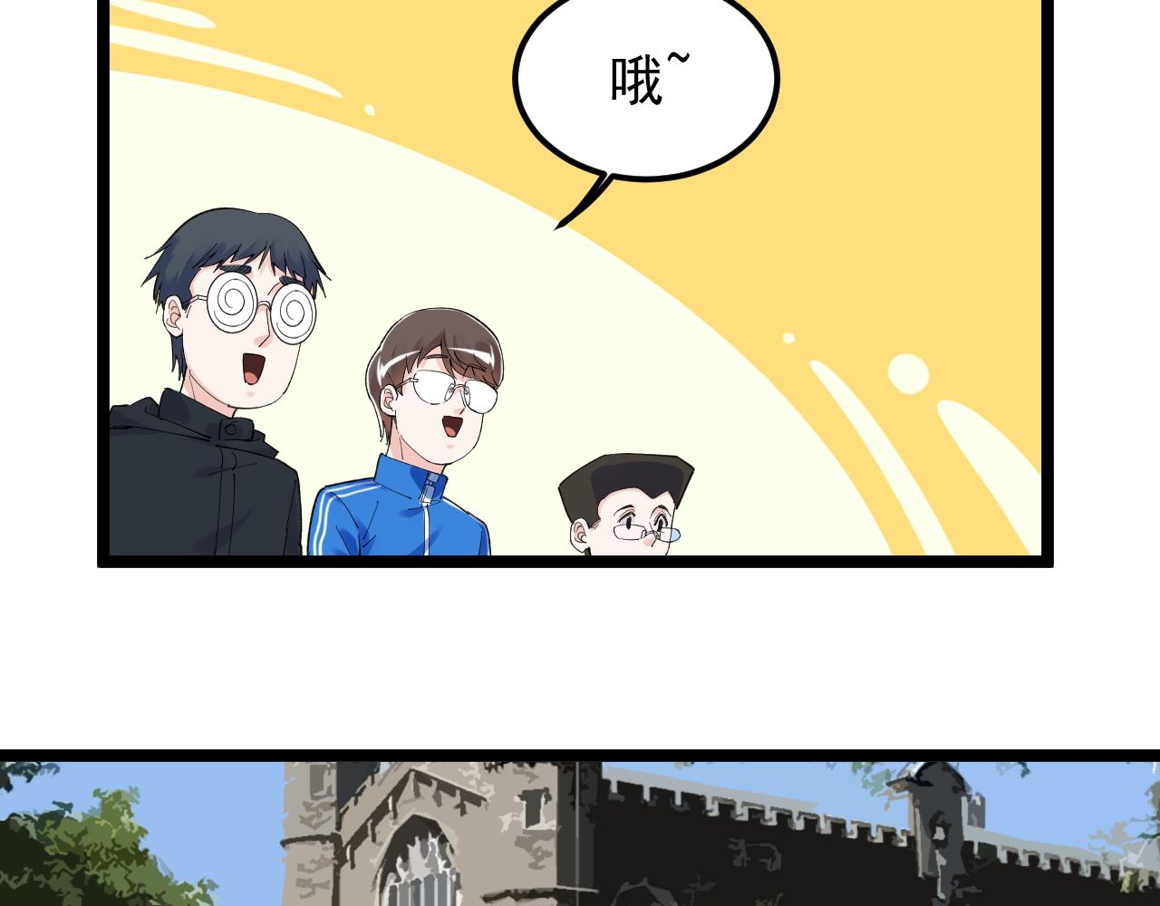 第165话 兄弟之城89
