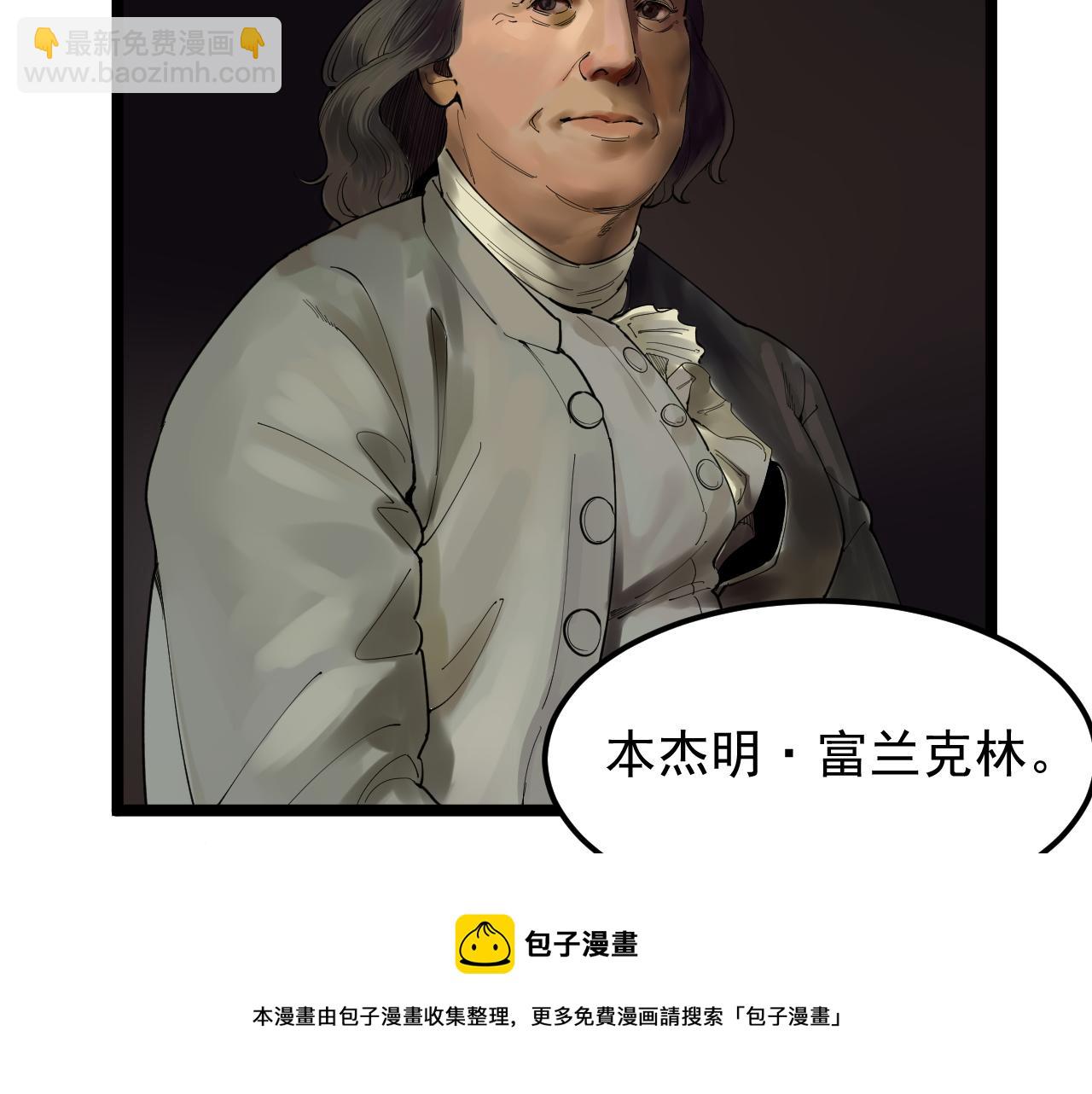 第166话 先驱者10
