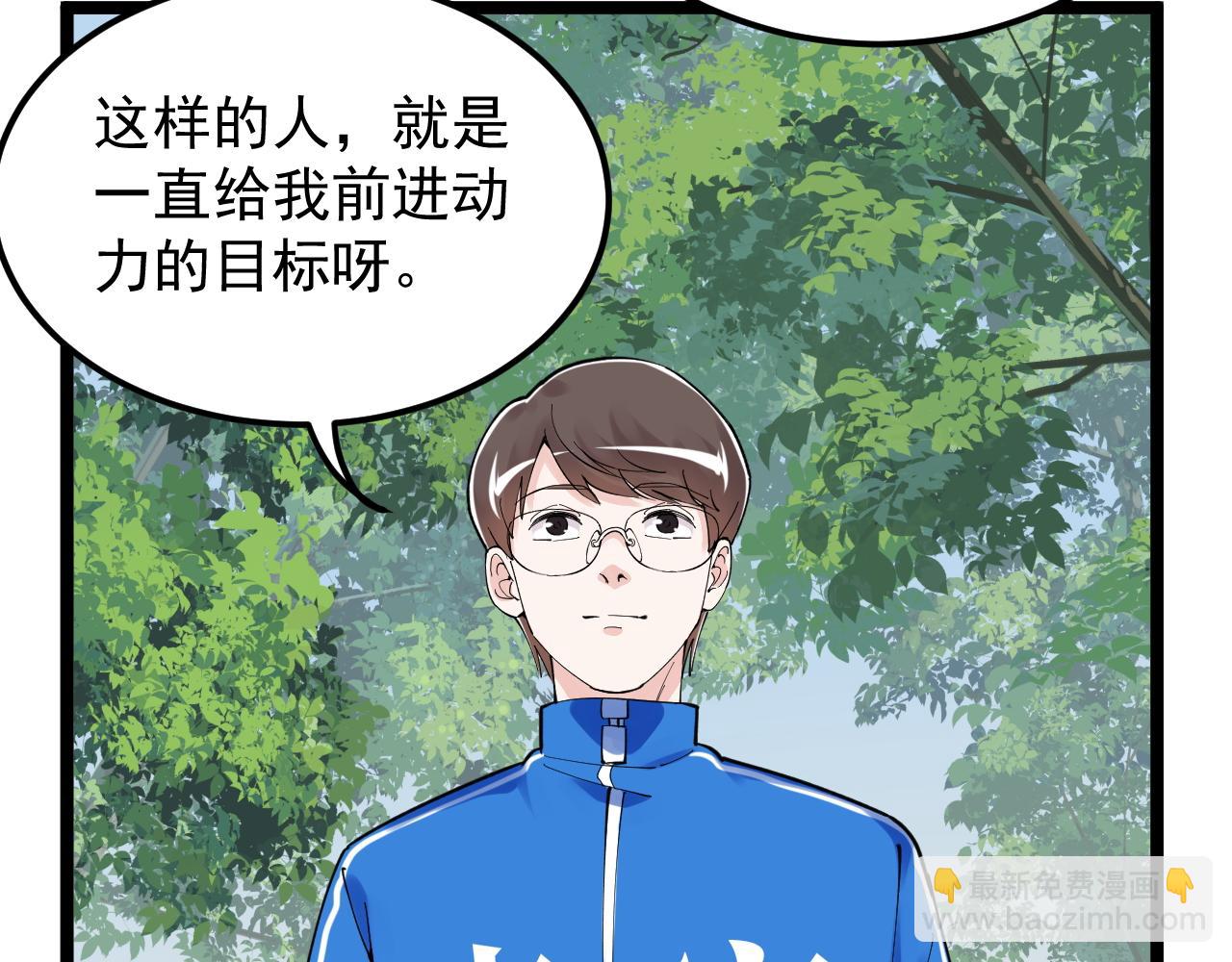 第166话 先驱者22