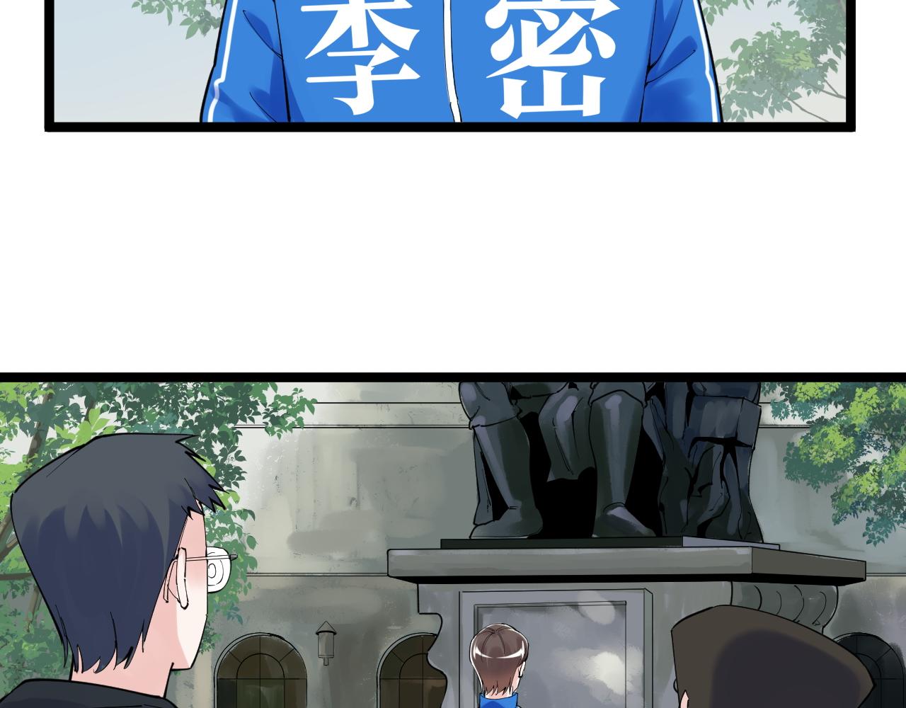 第166话 先驱者23