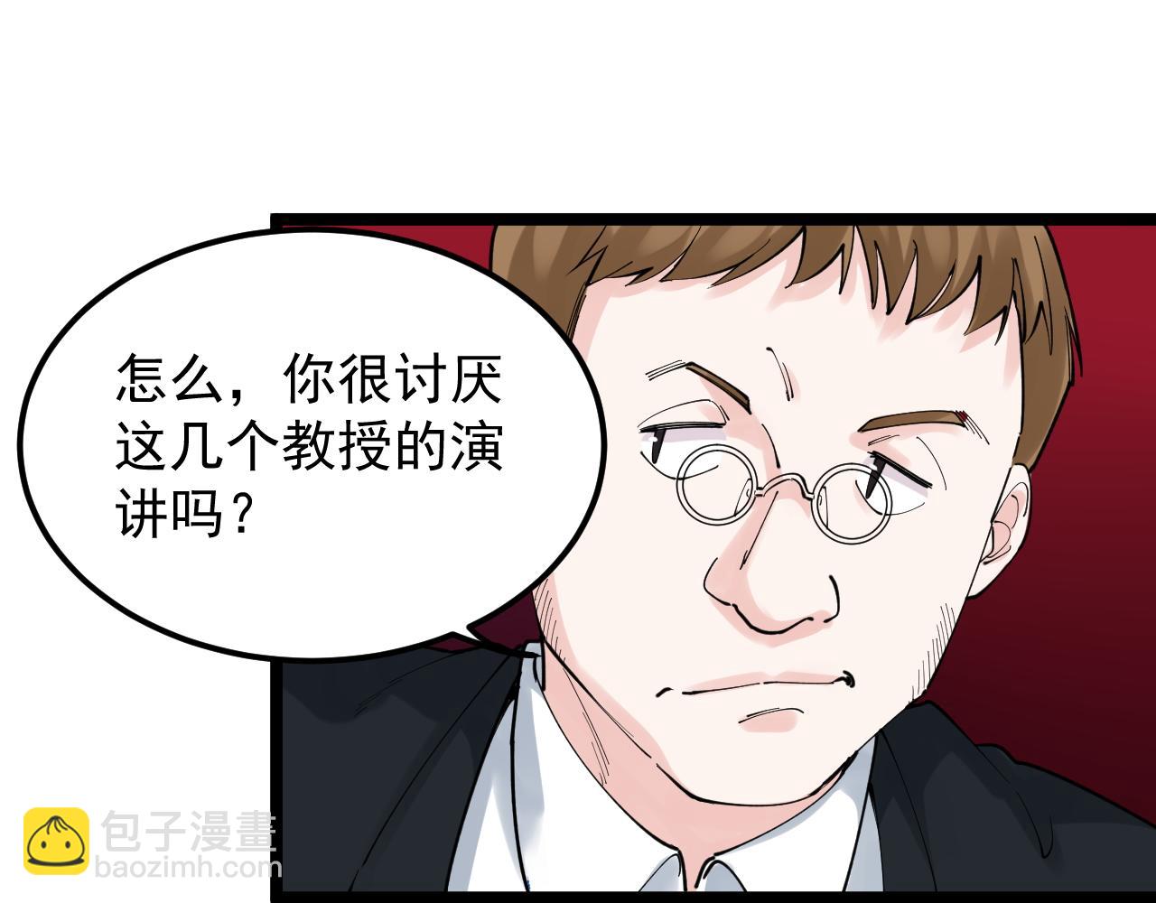 第166话 先驱者44