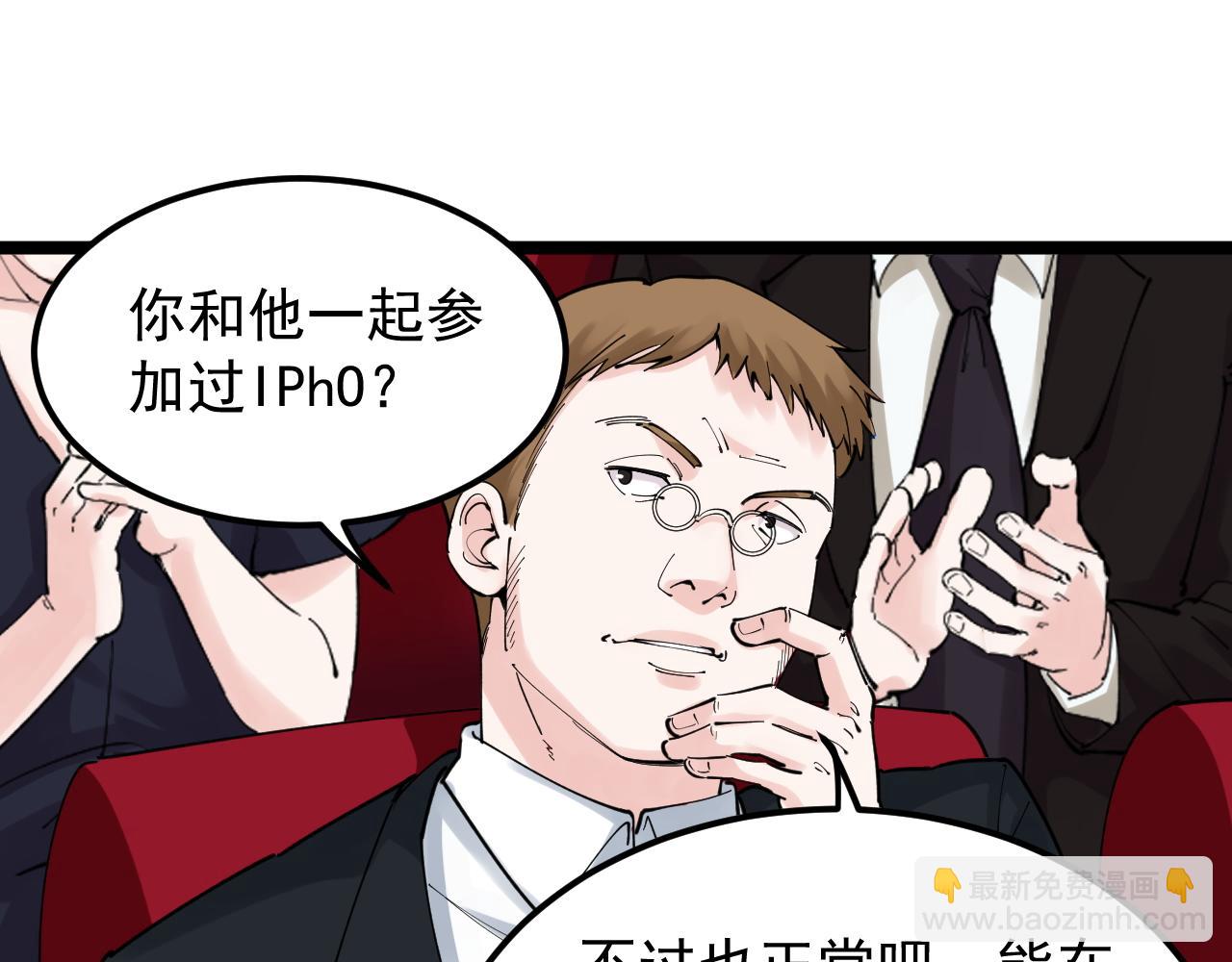 第166话 先驱者46