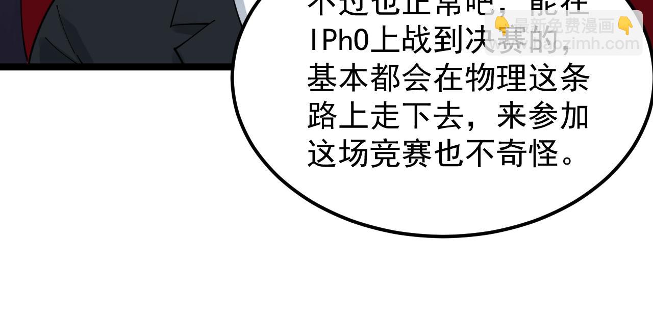 第166话 先驱者51