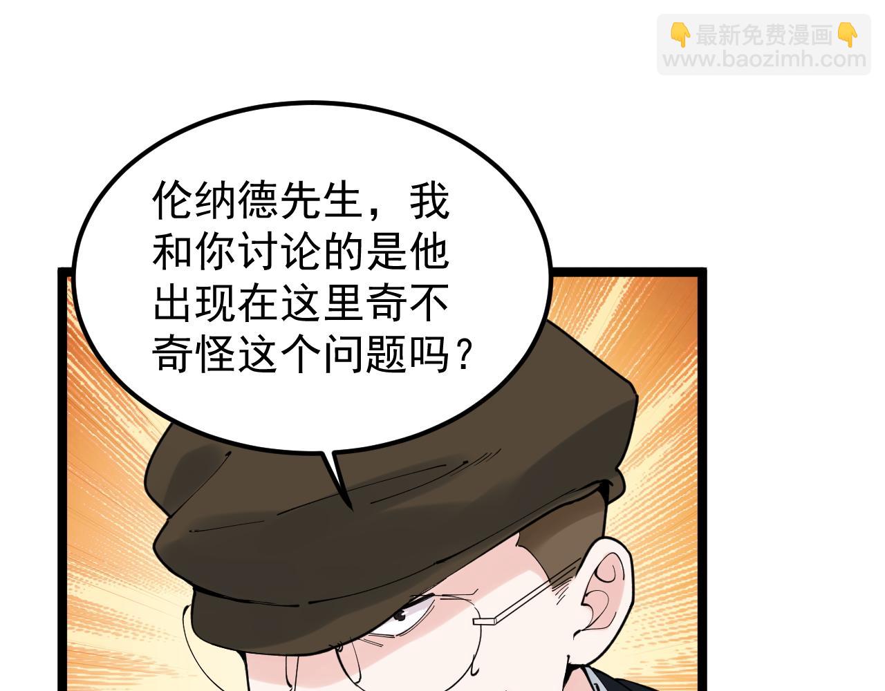 第166话 先驱者52