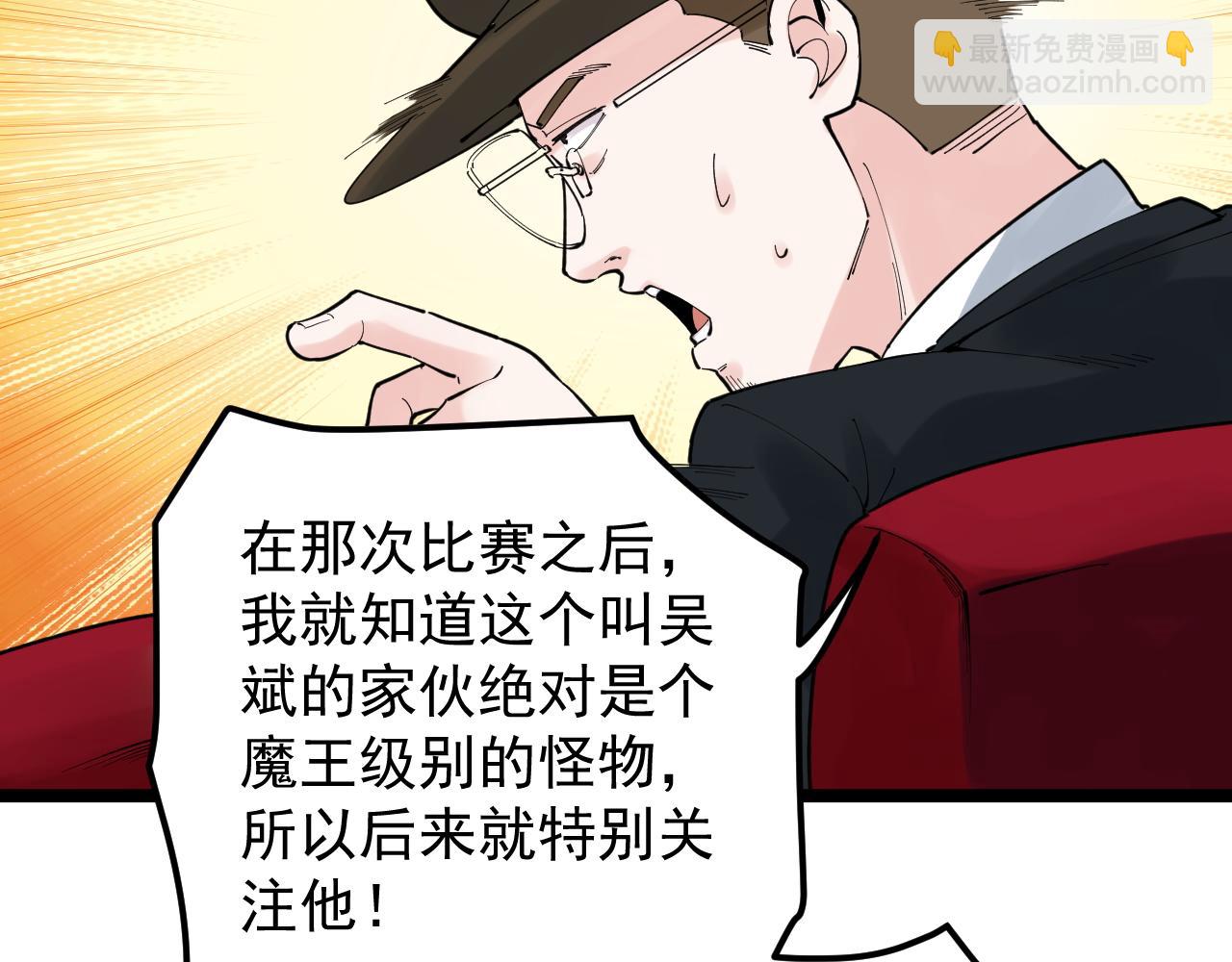 第166话 先驱者57