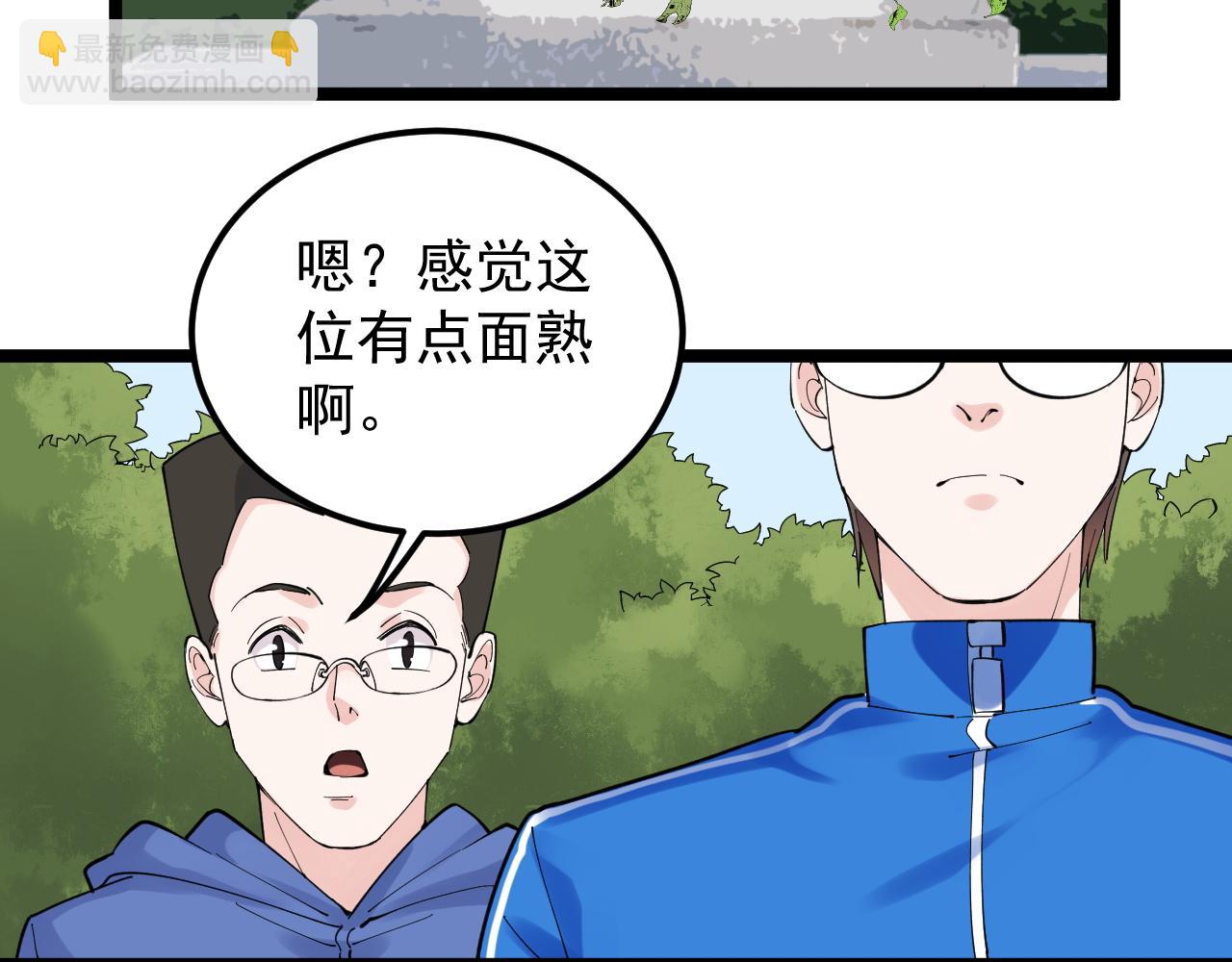 第166话 先驱者6