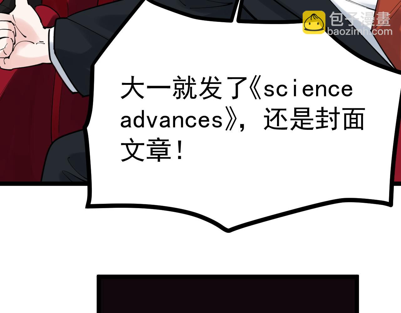 第166话 先驱者61
