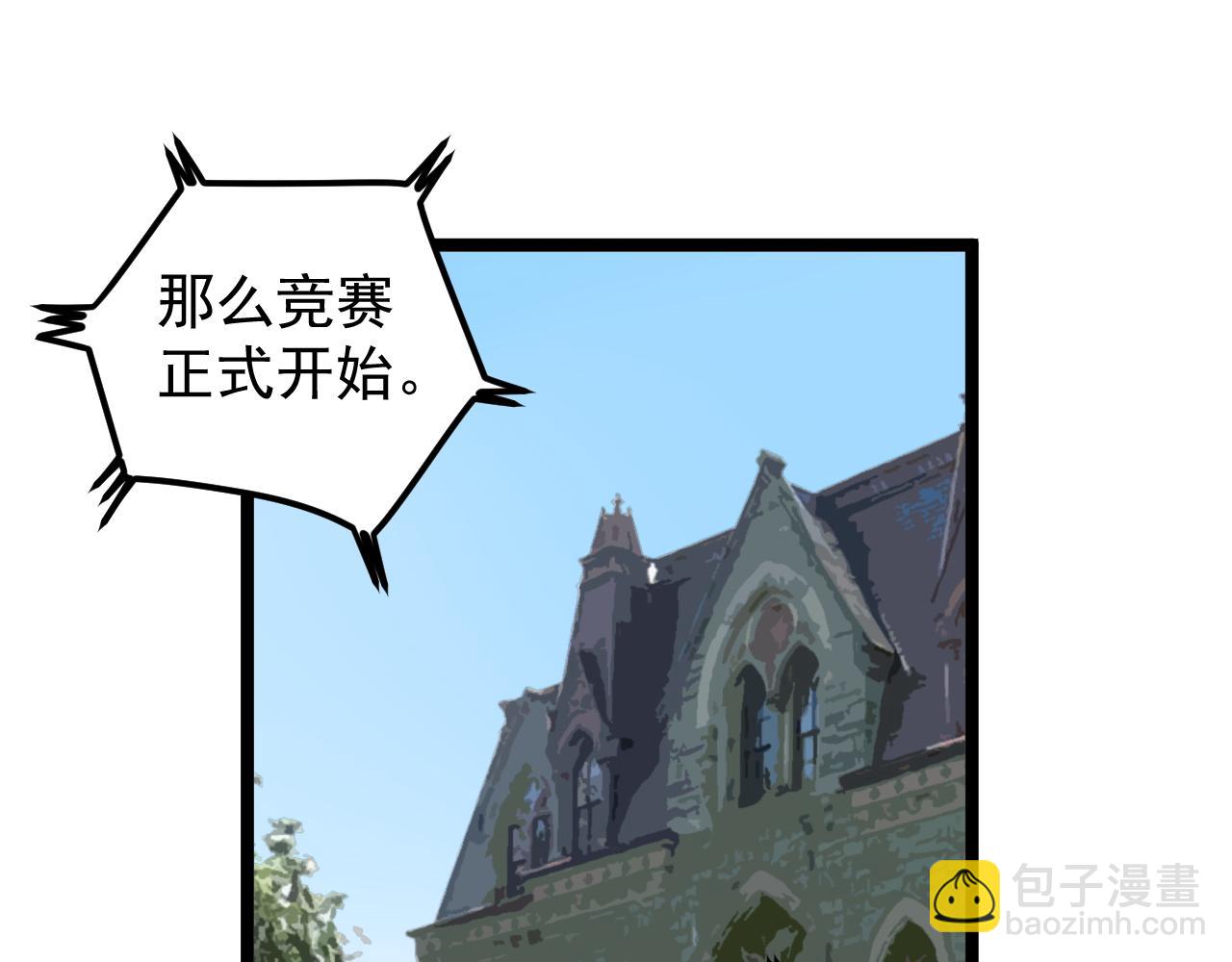第166话 先驱者67
