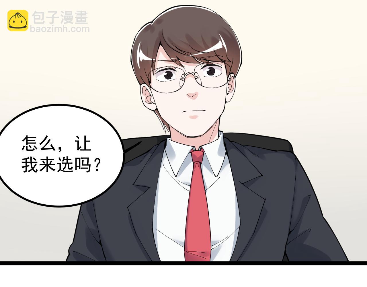 第166话 先驱者77