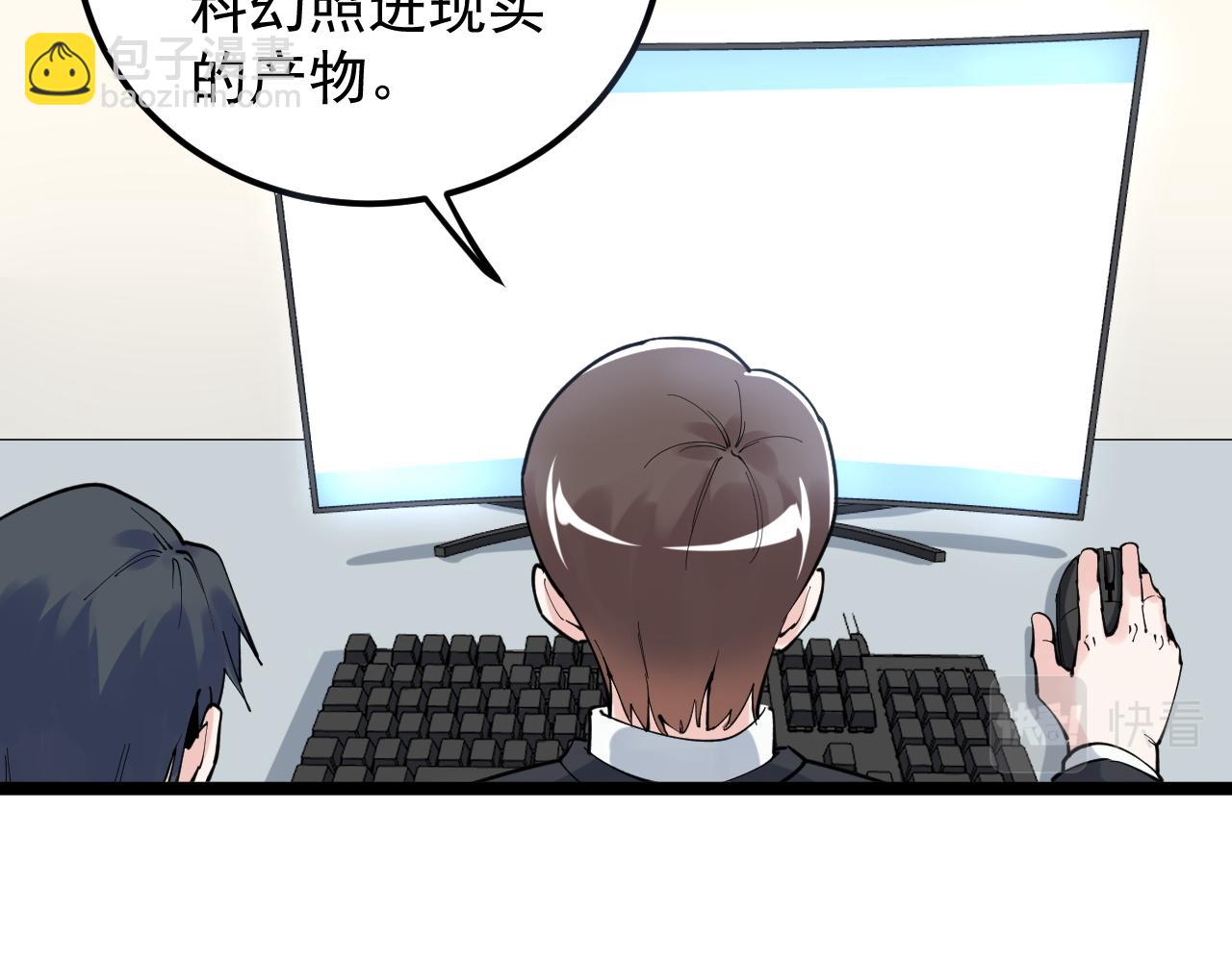 第166话 先驱者81