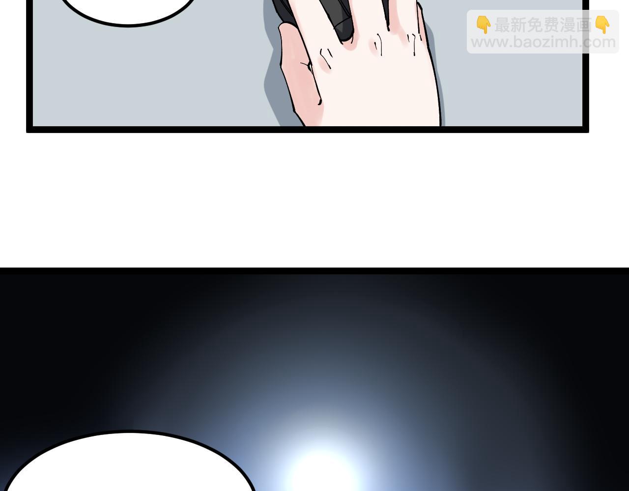 第166话 先驱者89