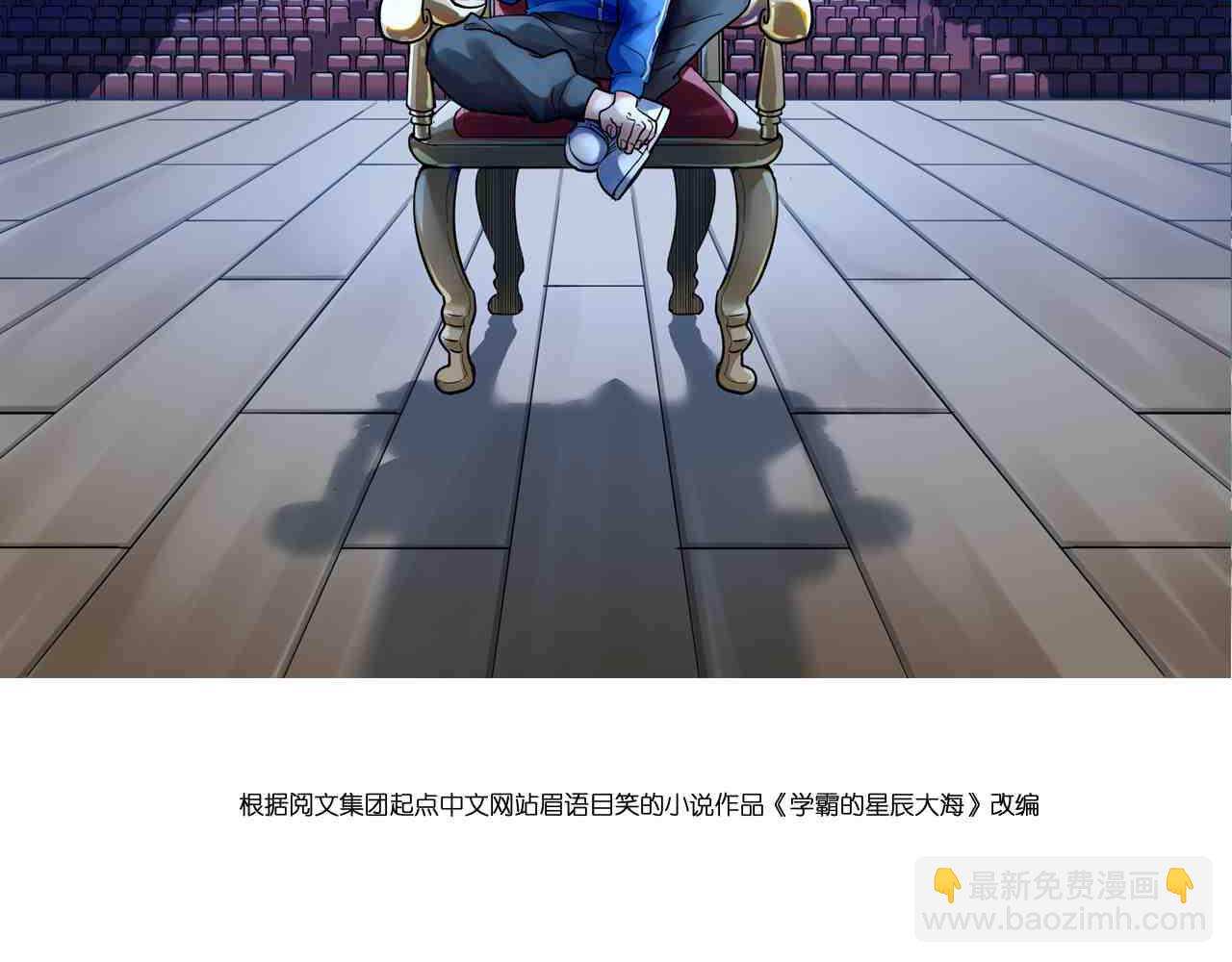 第167话 通宵鏖战1