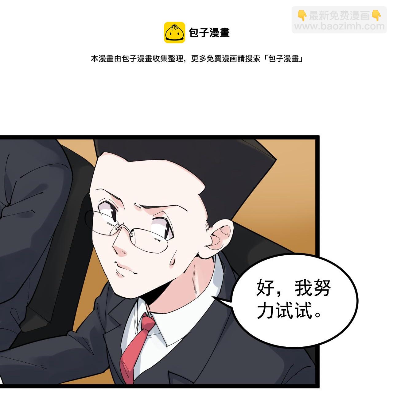 第167话 通宵鏖战10