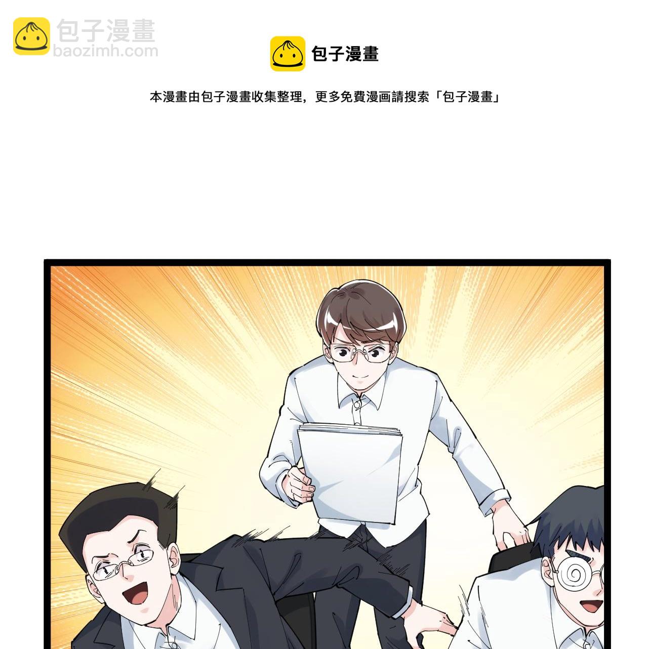 第167话 通宵鏖战30