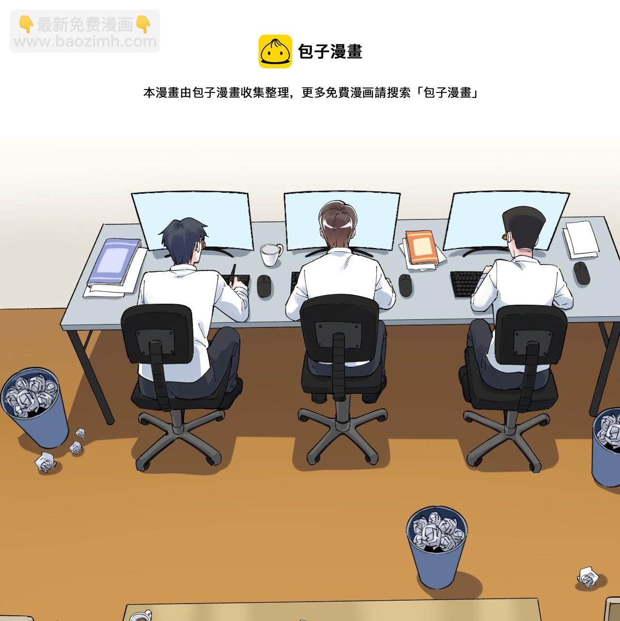 第167话 通宵鏖战54