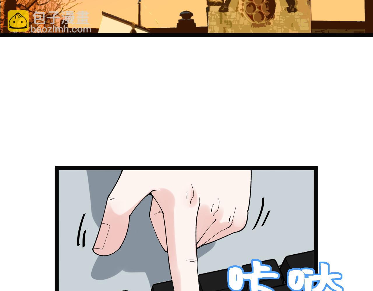 第167话 通宵鏖战56