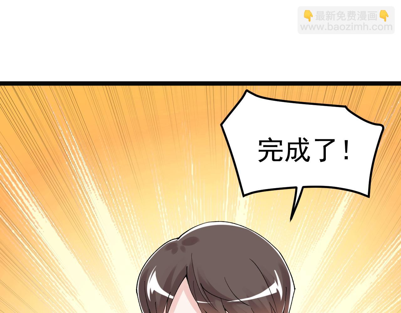 第167话 通宵鏖战58