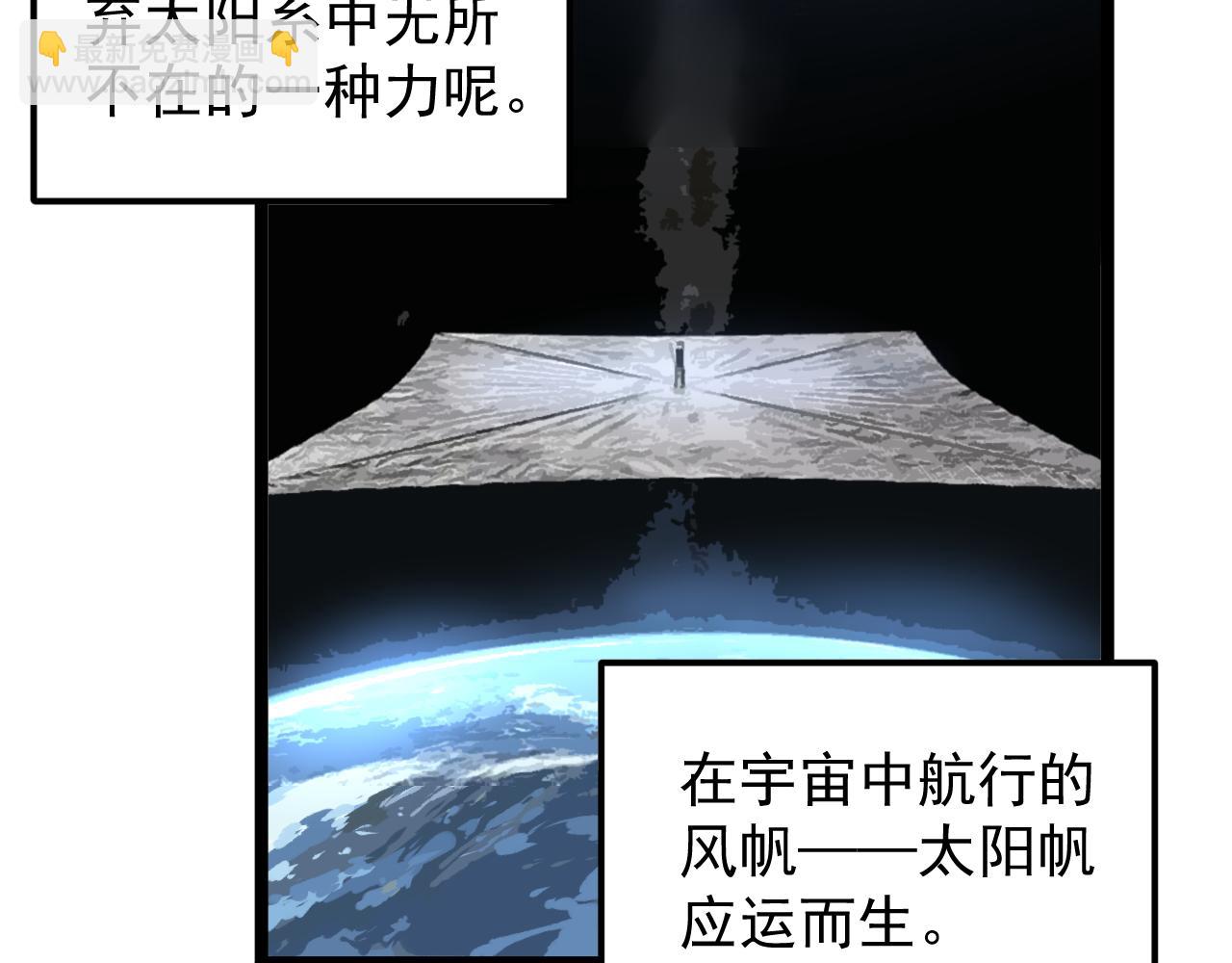 第167话 通宵鏖战6
