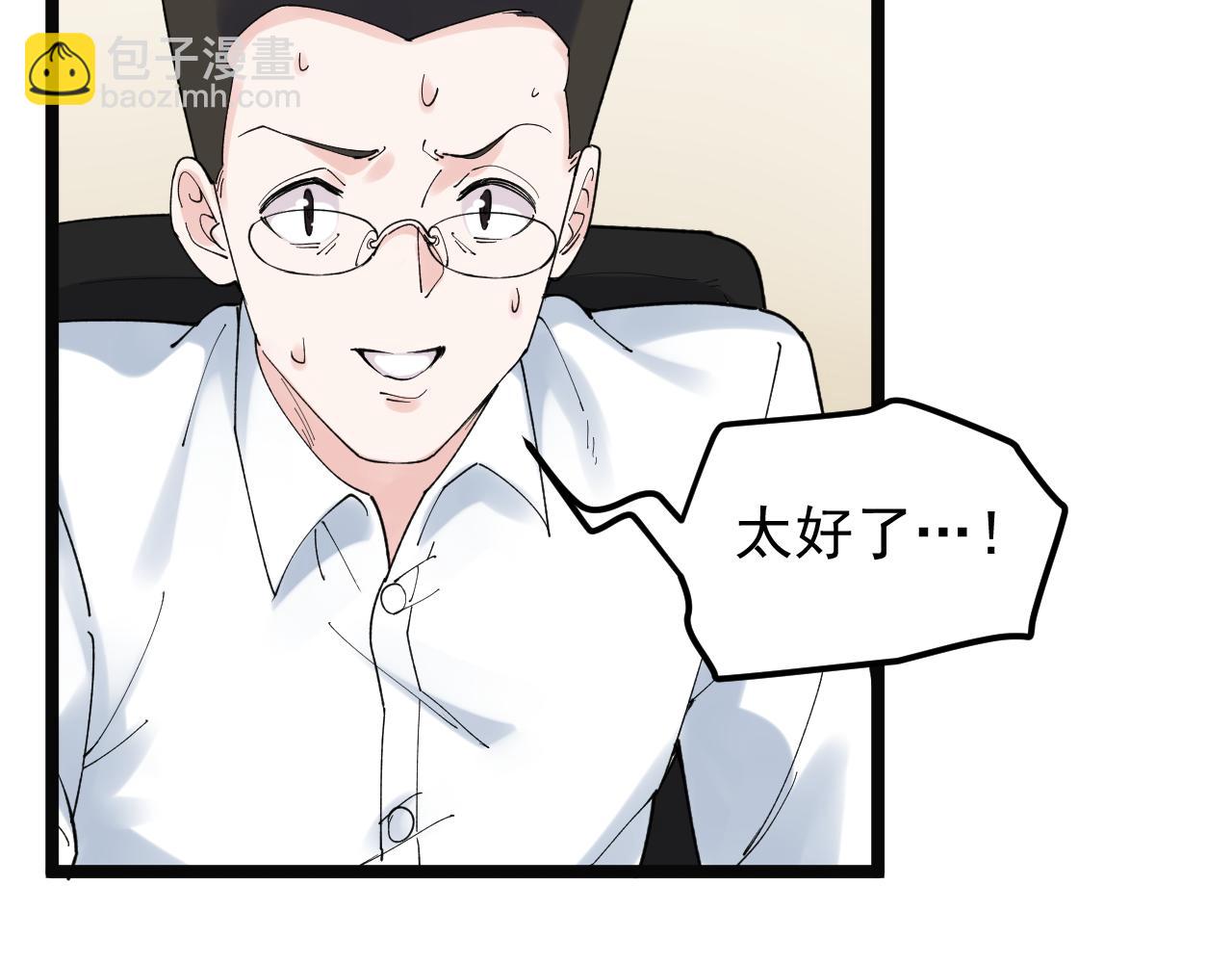 第167话 通宵鏖战61