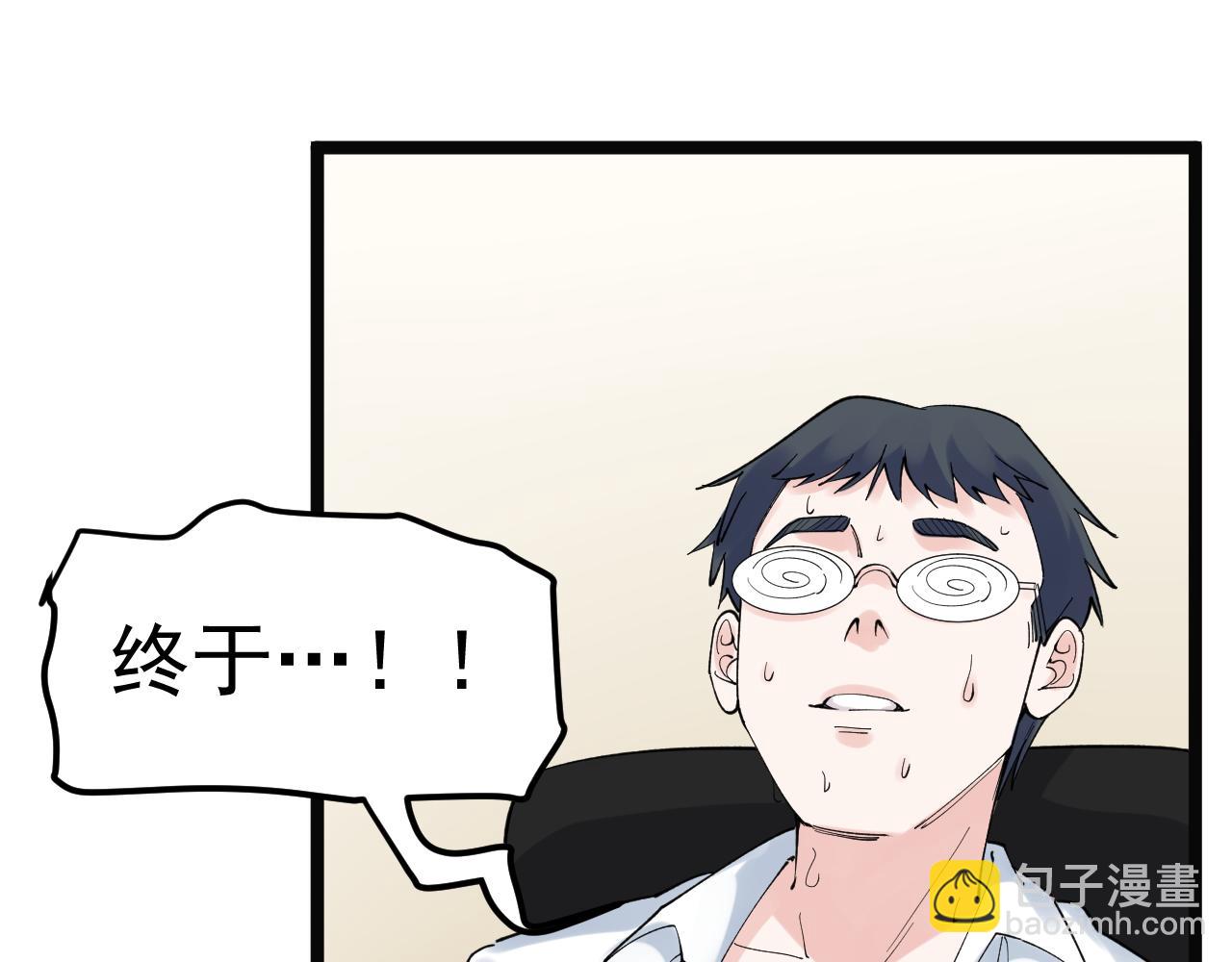 第167话 通宵鏖战62