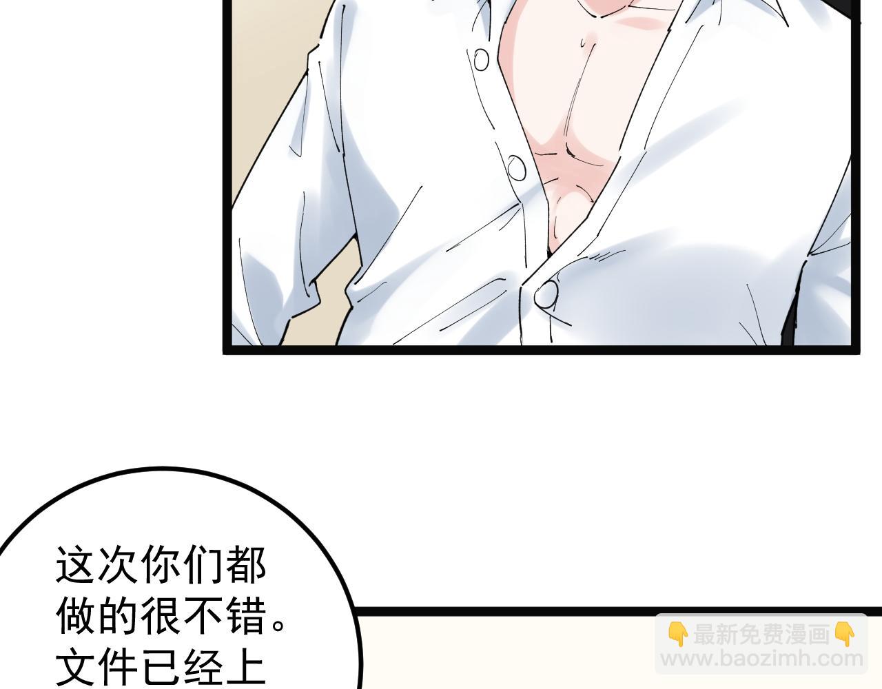 第167话 通宵鏖战63