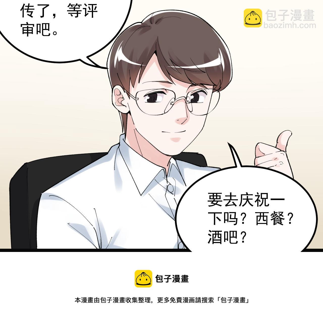 第167话 通宵鏖战64