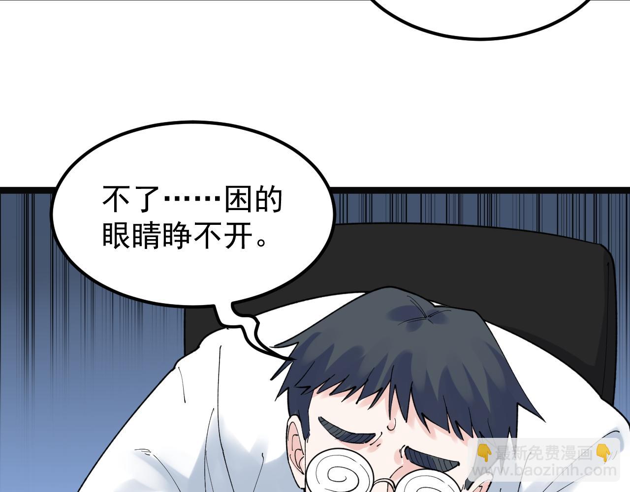 第167话 通宵鏖战65
