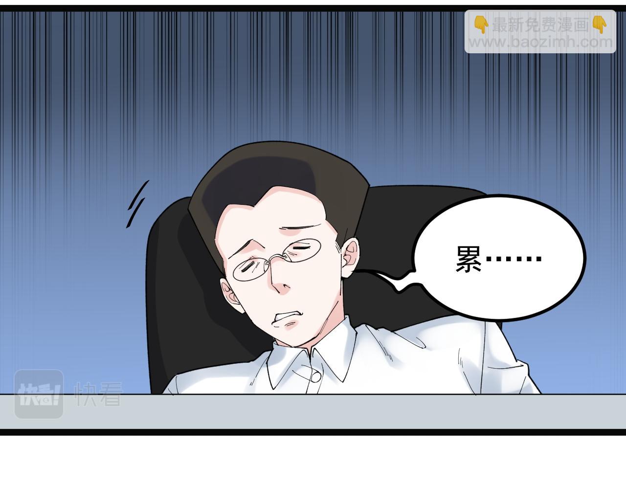 第167话 通宵鏖战67