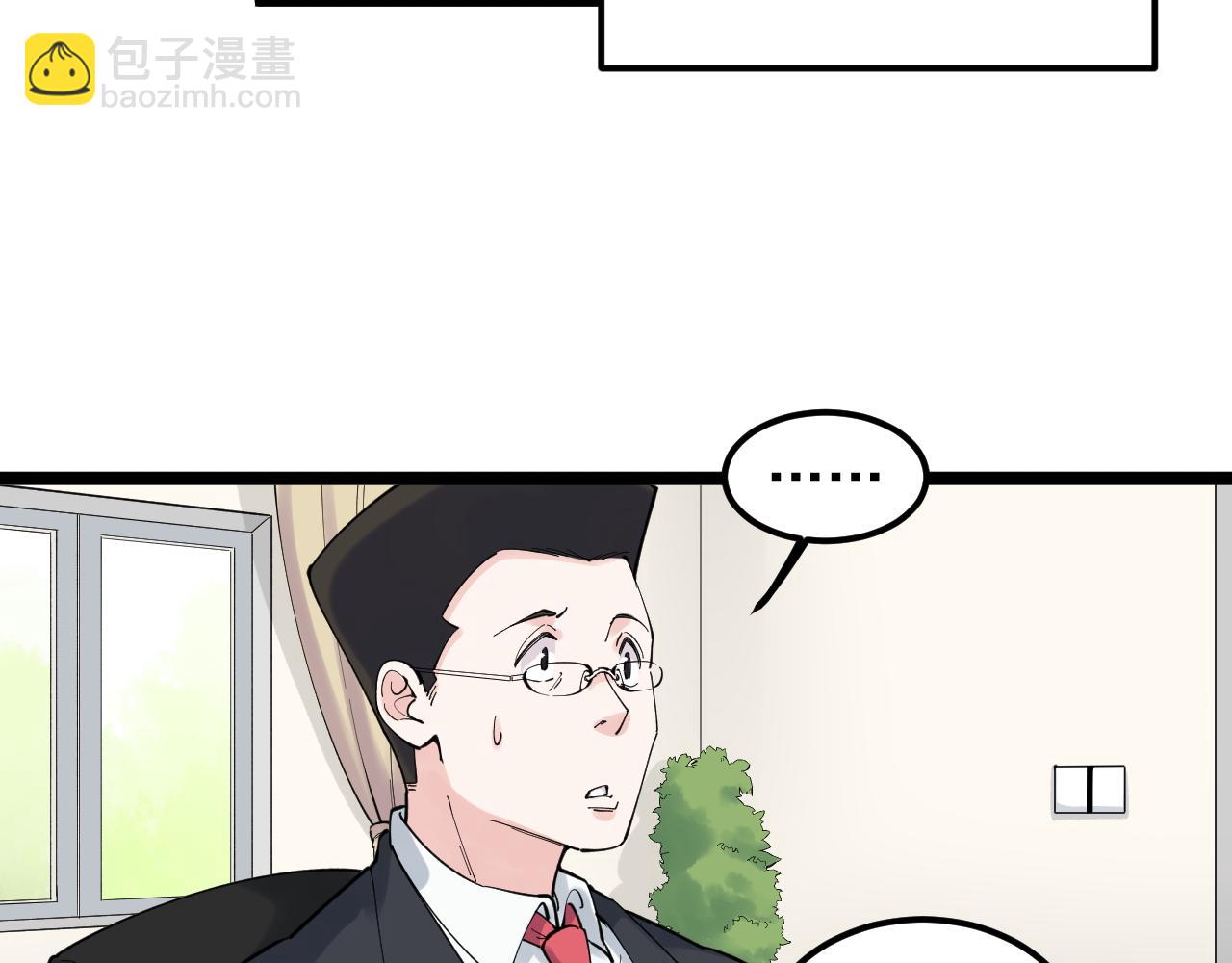 第167话 通宵鏖战7