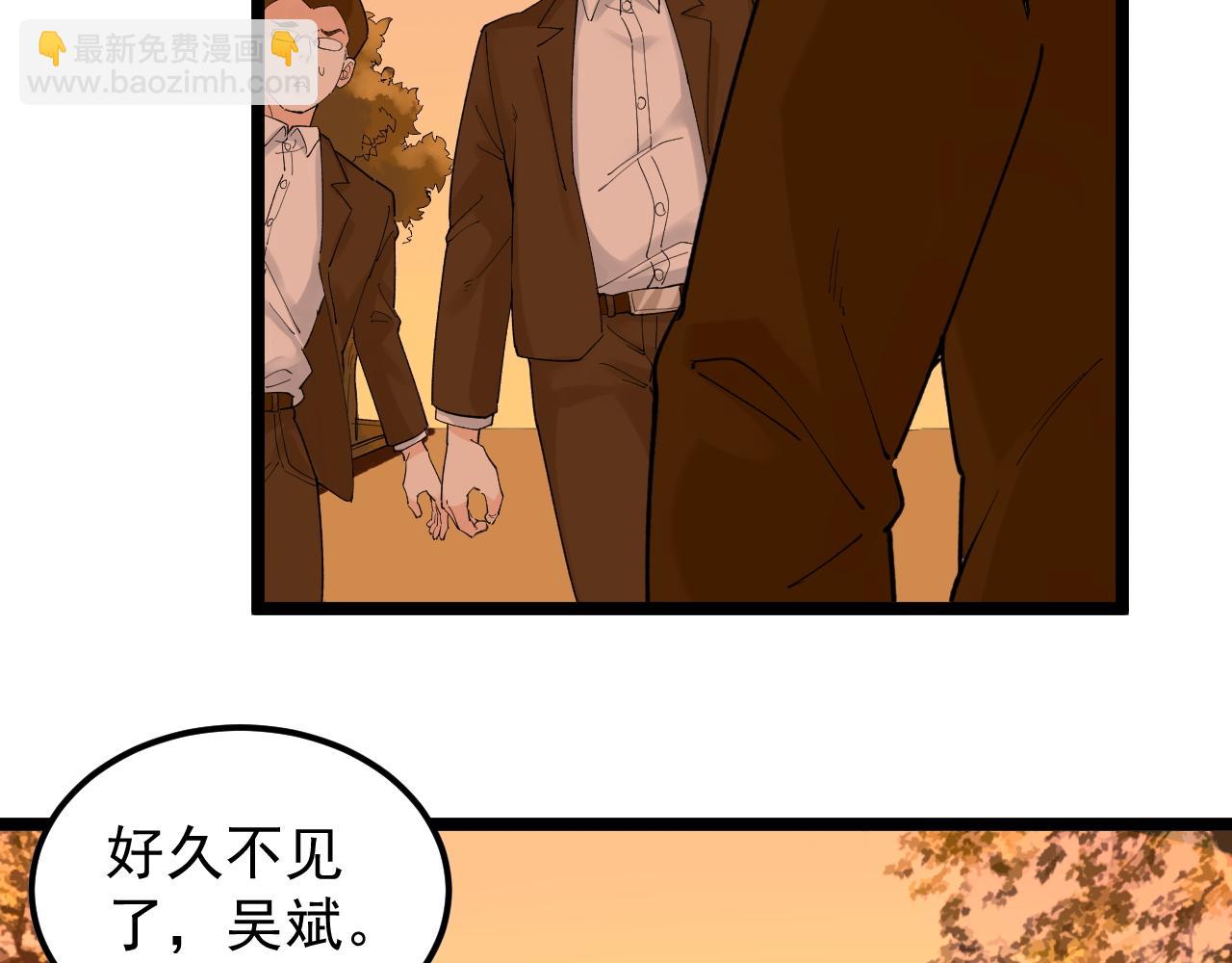 第167话 通宵鏖战71