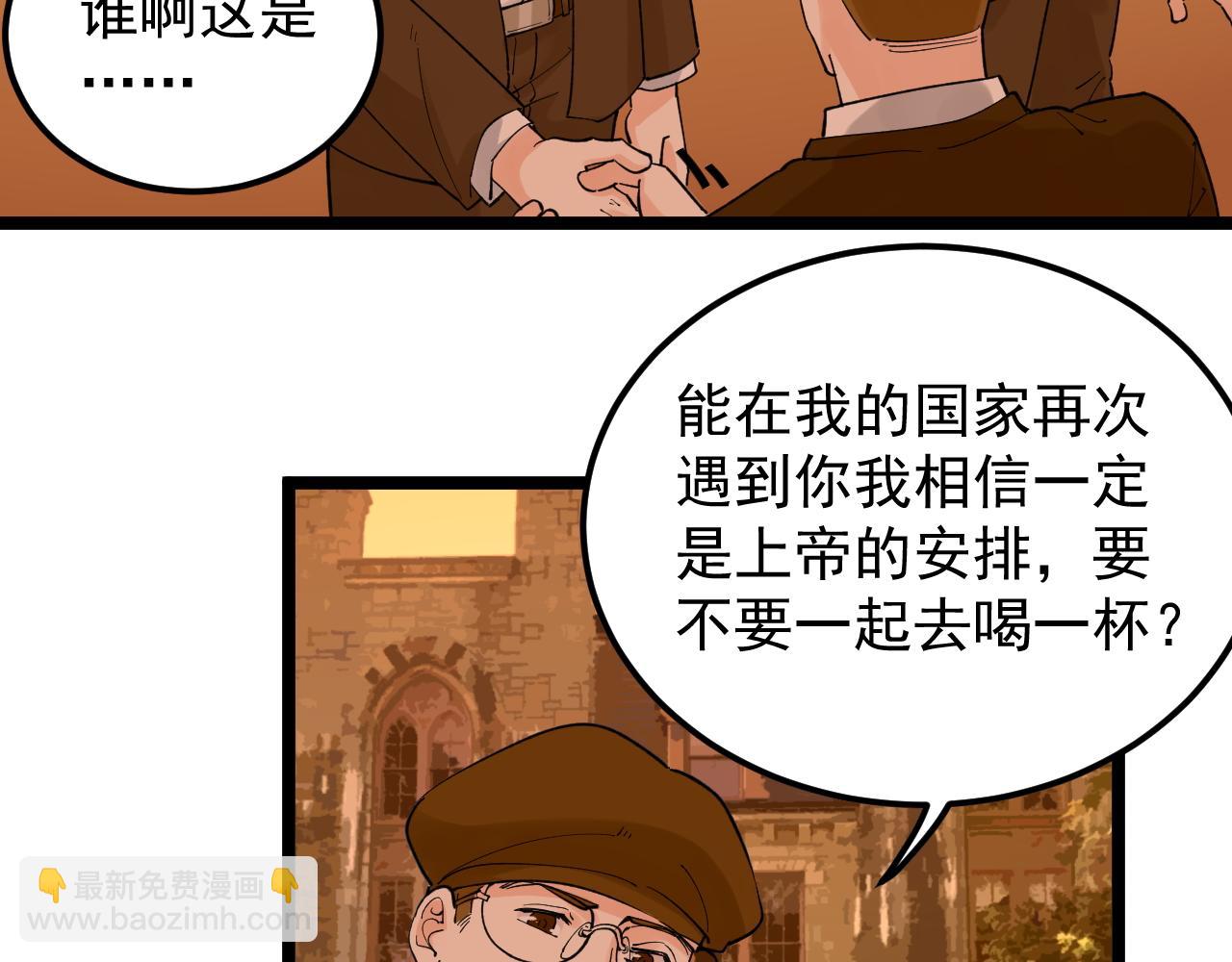第167话 通宵鏖战77