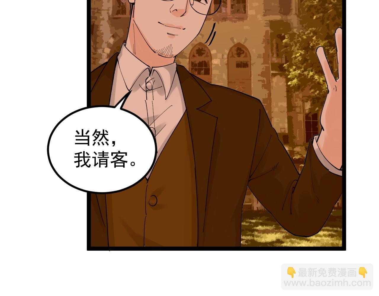 第167话 通宵鏖战78