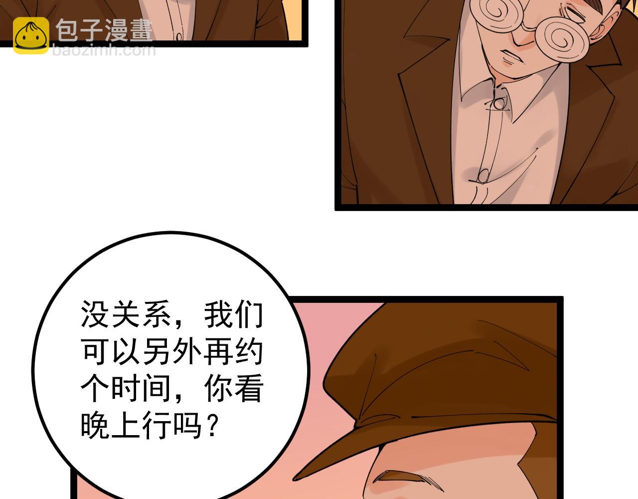 第167话 通宵鏖战80