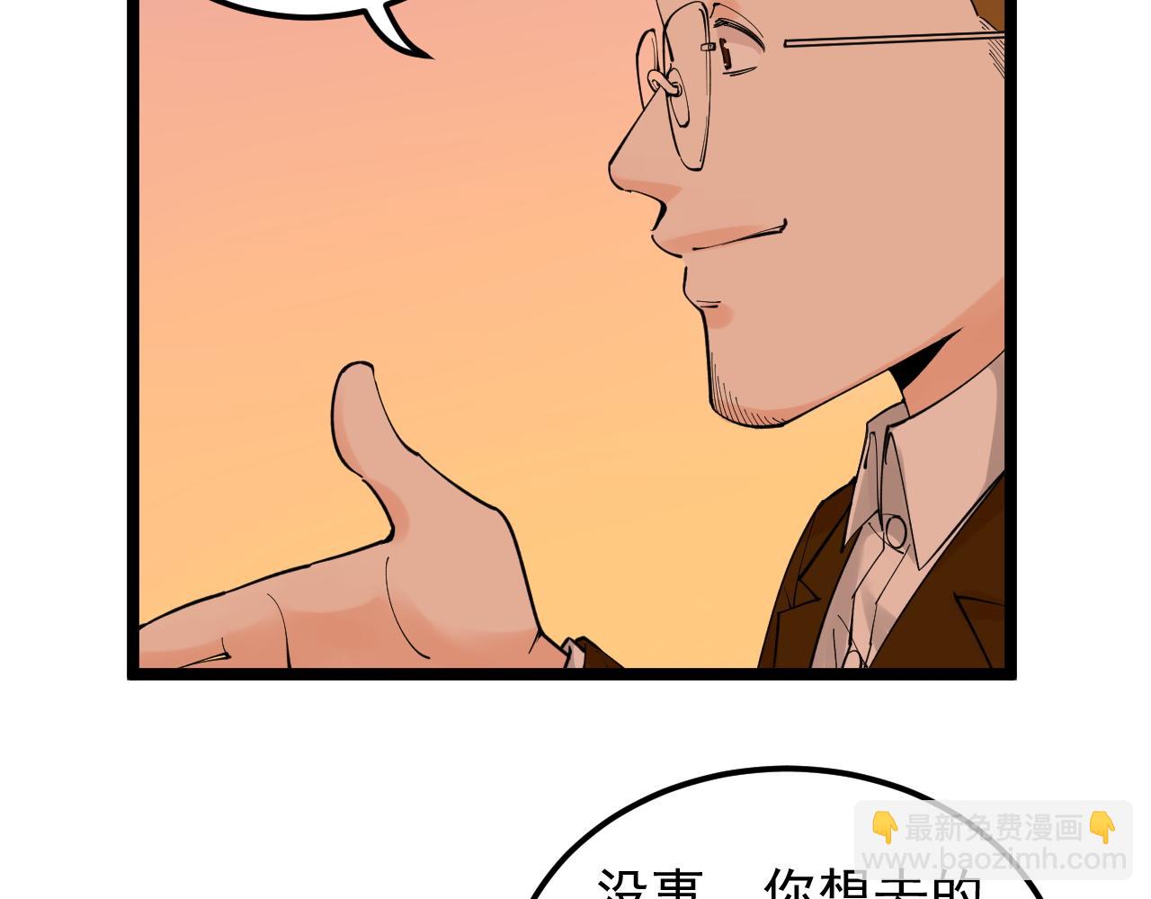 第167话 通宵鏖战81