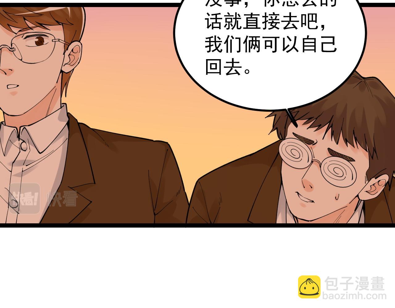 第167话 通宵鏖战82
